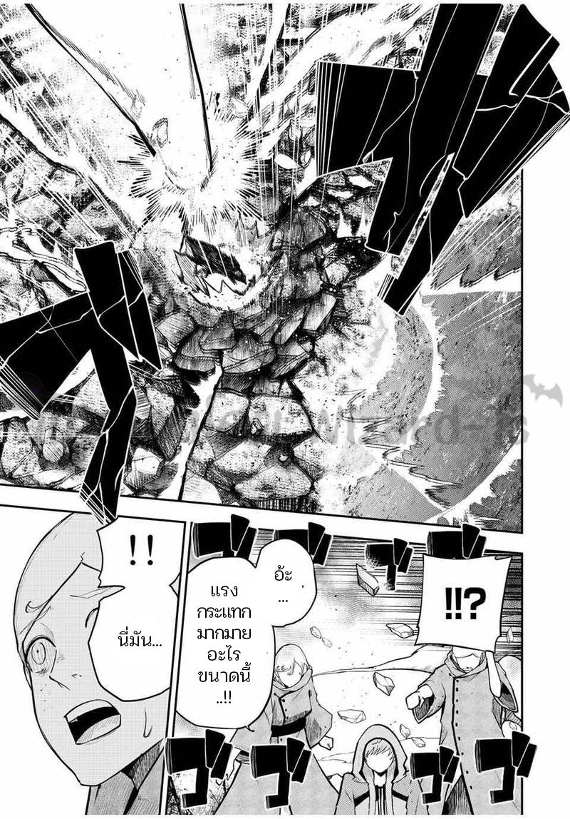 Manga-lc-com อ่านมังงะ อ่านการ์ตูน ออนไลน์ ฟรี Dorei Tensei Sono Dorei, Saikyou no Moto Ouji ni Tsuki ตอนที่ 1 2 3 4 5 6 7 8 9 10 11 12 13 14 ฟรี ไม่มีโฆษณา Manga-lc - อ่าน มังงะ อ่าน การ์ตูน ออนไลน์ อ่านมังงะ ฟรี