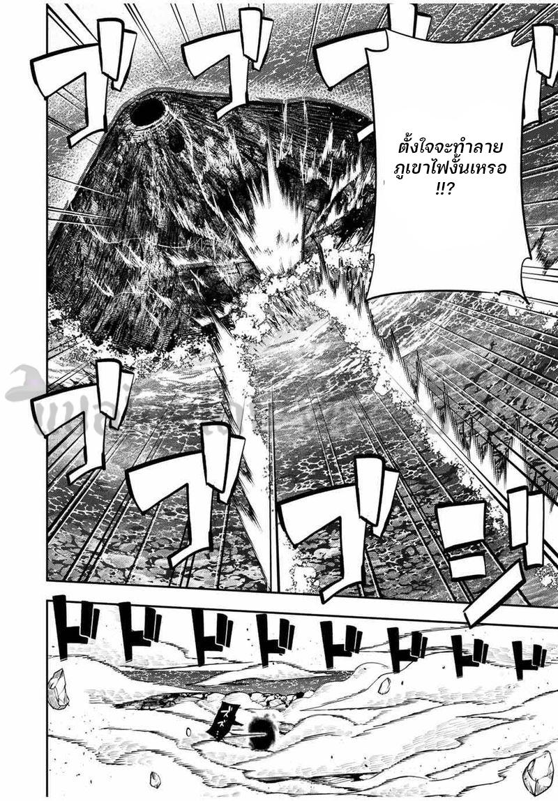 Manga-lc-com อ่านมังงะ อ่านการ์ตูน ออนไลน์ ฟรี Dorei Tensei Sono Dorei, Saikyou no Moto Ouji ni Tsuki ตอนที่ 1 2 3 4 5 6 7 8 9 10 11 12 13 14 ฟรี ไม่มีโฆษณา Manga-lc - อ่าน มังงะ อ่าน การ์ตูน ออนไลน์ อ่านมังงะ ฟรี