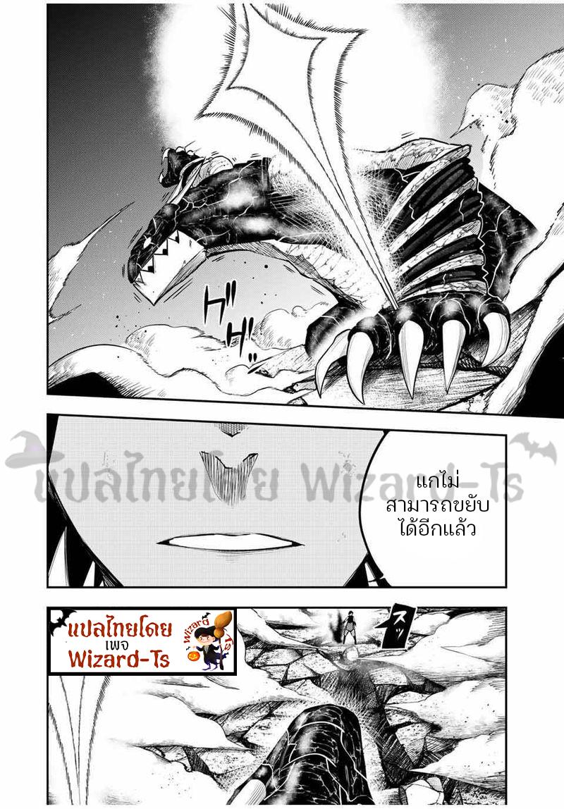 Manga-lc-com อ่านมังงะ อ่านการ์ตูน ออนไลน์ ฟรี Dorei Tensei Sono Dorei, Saikyou no Moto Ouji ni Tsuki ตอนที่ 1 2 3 4 5 6 7 8 9 10 11 12 13 14 ฟรี ไม่มีโฆษณา Manga-lc - อ่าน มังงะ อ่าน การ์ตูน ออนไลน์ อ่านมังงะ ฟรี