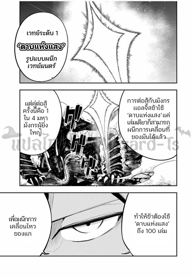 Manga-lc-com อ่านมังงะ อ่านการ์ตูน ออนไลน์ ฟรี Dorei Tensei Sono Dorei, Saikyou no Moto Ouji ni Tsuki ตอนที่ 1 2 3 4 5 6 7 8 9 10 11 12 13 14 ฟรี ไม่มีโฆษณา Manga-lc - อ่าน มังงะ อ่าน การ์ตูน ออนไลน์ อ่านมังงะ ฟรี