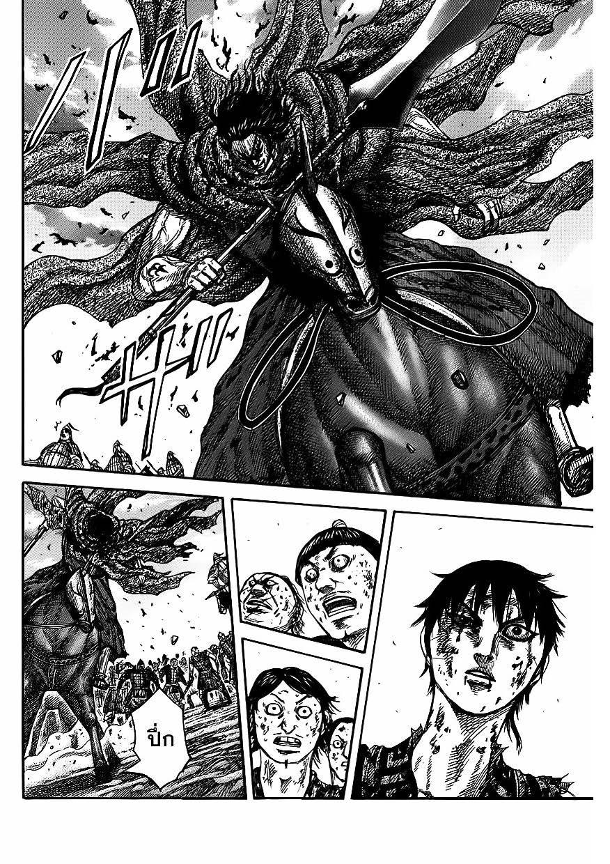 Manga-lc-com อ่านมังงะ อ่านการ์ตูน ออนไลน์ ฟรี Kingdom ตอนที่ 1 2 3 4 5 6 7 8 9 10 11 12 13 14 ฟรี ไม่มีโฆษณา Manga-lc - อ่าน มังงะ อ่าน การ์ตูน ออนไลน์ อ่านมังงะ ฟรี