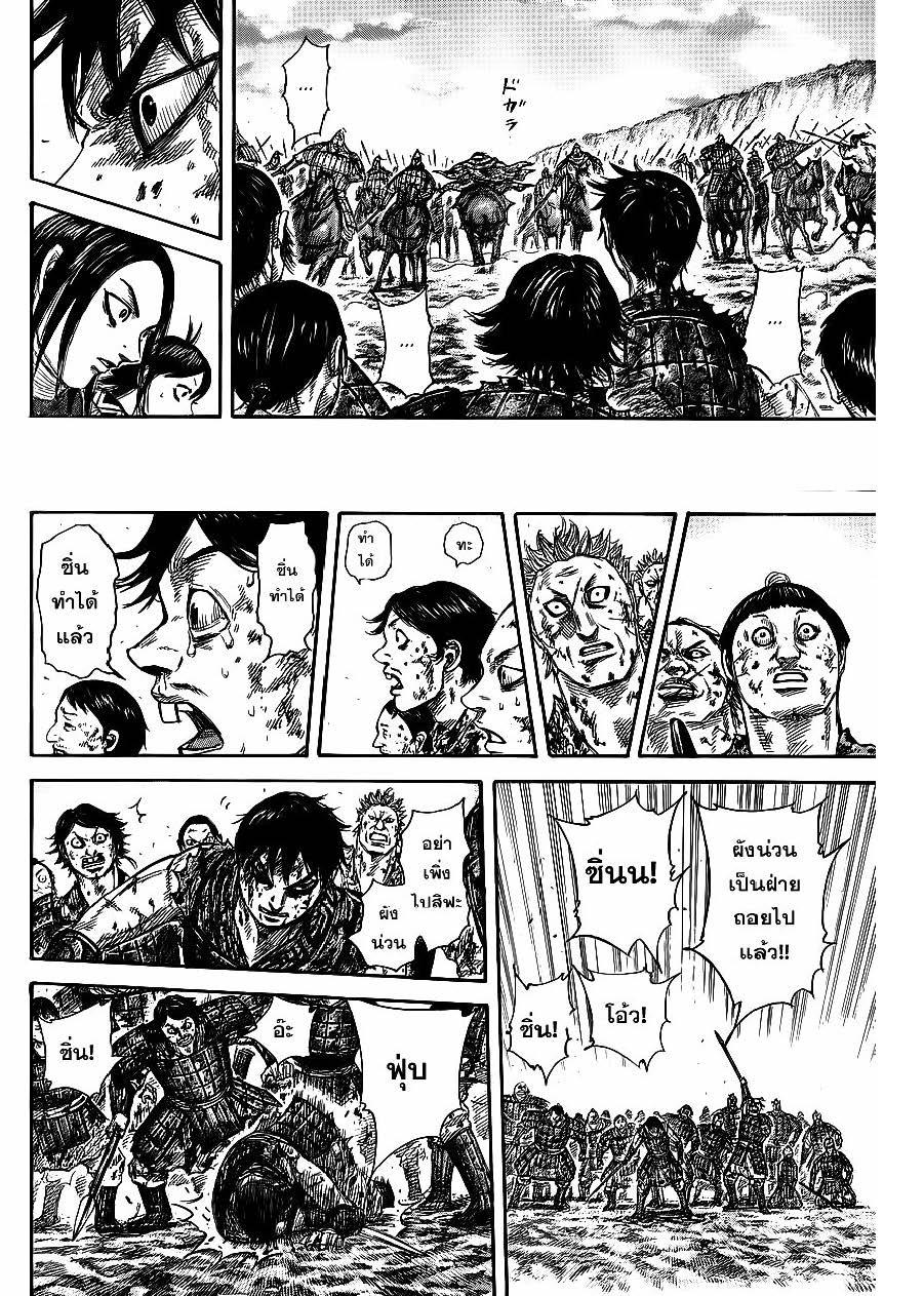 Manga-lc-com อ่านมังงะ อ่านการ์ตูน ออนไลน์ ฟรี Kingdom ตอนที่ 1 2 3 4 5 6 7 8 9 10 11 12 13 14 ฟรี ไม่มีโฆษณา Manga-lc - อ่าน มังงะ อ่าน การ์ตูน ออนไลน์ อ่านมังงะ ฟรี