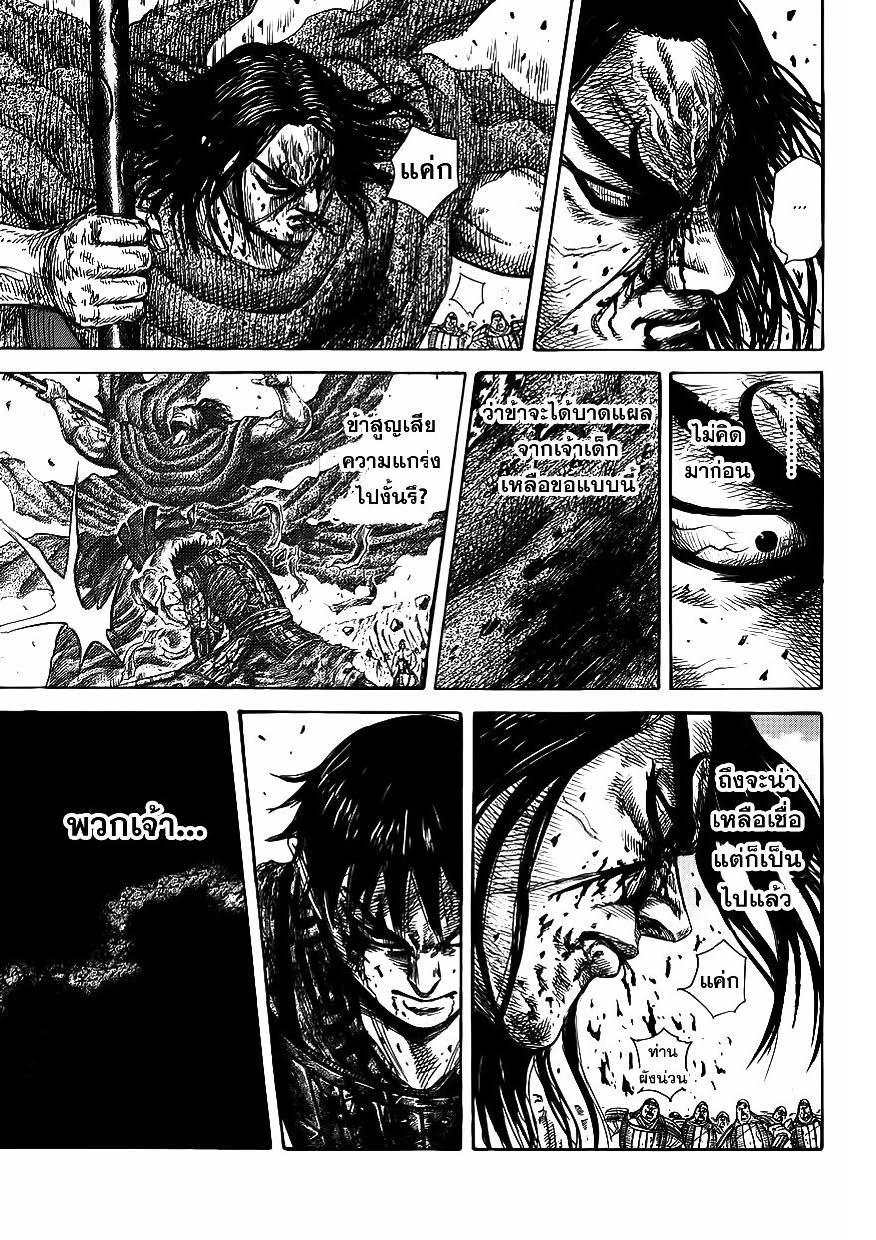 Manga-lc-com อ่านมังงะ อ่านการ์ตูน ออนไลน์ ฟรี Kingdom ตอนที่ 1 2 3 4 5 6 7 8 9 10 11 12 13 14 ฟรี ไม่มีโฆษณา Manga-lc - อ่าน มังงะ อ่าน การ์ตูน ออนไลน์ อ่านมังงะ ฟรี