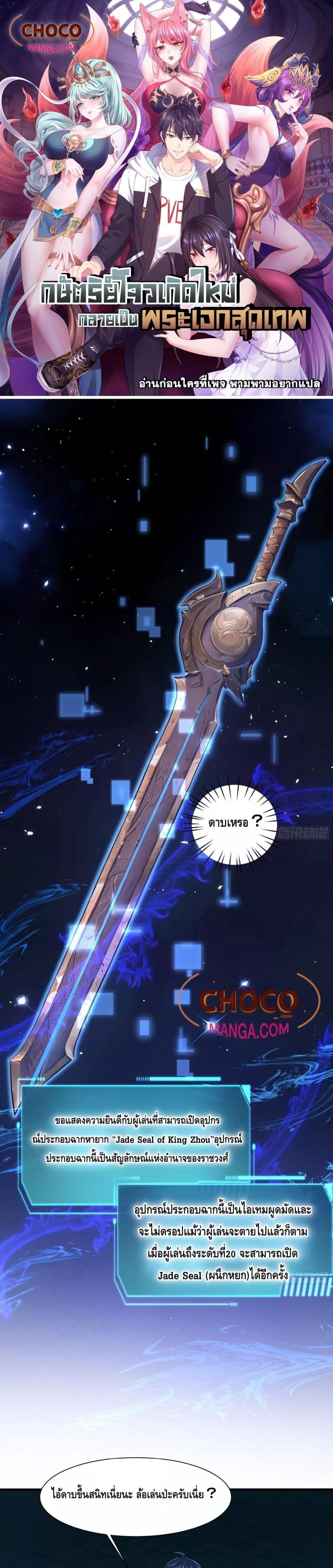 Manga-lc-com อ่านมังงะ อ่านการ์ตูน ออนไลน์ ฟรี Rebirth of King Zhou Not Being the Ultimate Villain ตอนที่ 1 2 3 4 5 6 7 8 9 10 11 12 13 14 ฟรี ไม่มีโฆษณา Manga-lc - อ่าน มังงะ อ่าน การ์ตูน ออนไลน์ อ่านมังงะ ฟรี