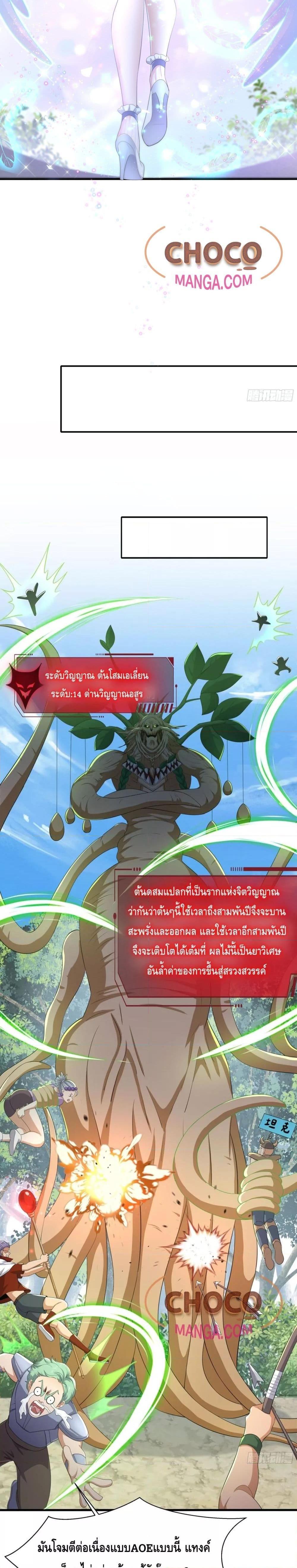 Manga-lc-com อ่านมังงะ อ่านการ์ตูน ออนไลน์ ฟรี Rebirth of King Zhou Not Being the Ultimate Villain ตอนที่ 1 2 3 4 5 6 7 8 9 10 11 12 13 14 ฟรี ไม่มีโฆษณา Manga-lc - อ่าน มังงะ อ่าน การ์ตูน ออนไลน์ อ่านมังงะ ฟรี