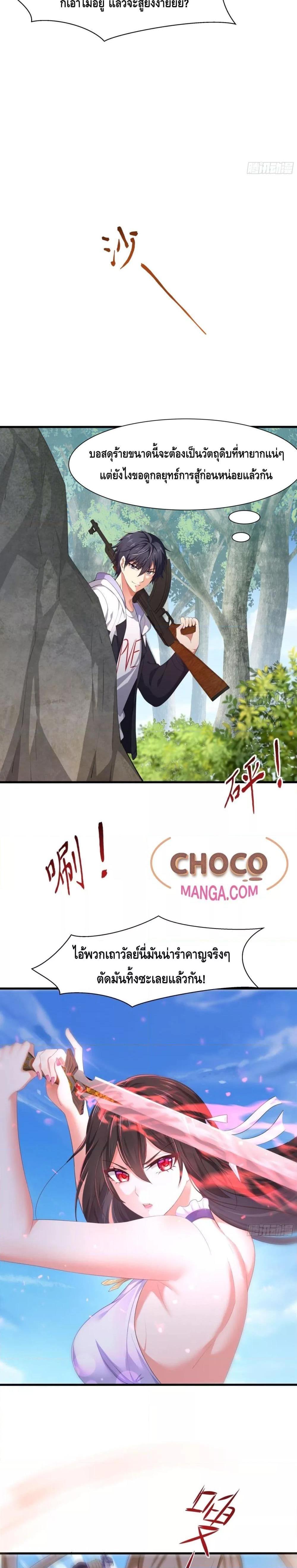 Manga-lc-com อ่านมังงะ อ่านการ์ตูน ออนไลน์ ฟรี Rebirth of King Zhou Not Being the Ultimate Villain ตอนที่ 1 2 3 4 5 6 7 8 9 10 11 12 13 14 ฟรี ไม่มีโฆษณา Manga-lc - อ่าน มังงะ อ่าน การ์ตูน ออนไลน์ อ่านมังงะ ฟรี