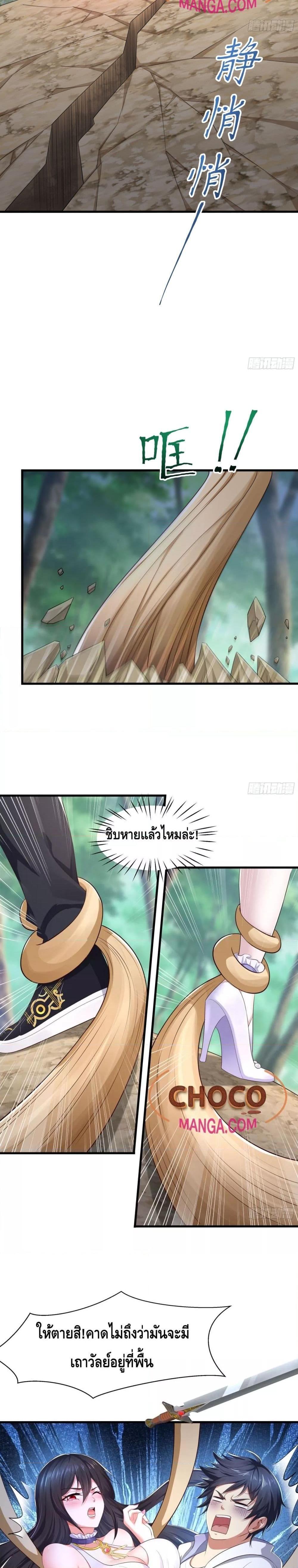 Manga-lc-com อ่านมังงะ อ่านการ์ตูน ออนไลน์ ฟรี Rebirth of King Zhou Not Being the Ultimate Villain ตอนที่ 1 2 3 4 5 6 7 8 9 10 11 12 13 14 ฟรี ไม่มีโฆษณา Manga-lc - อ่าน มังงะ อ่าน การ์ตูน ออนไลน์ อ่านมังงะ ฟรี