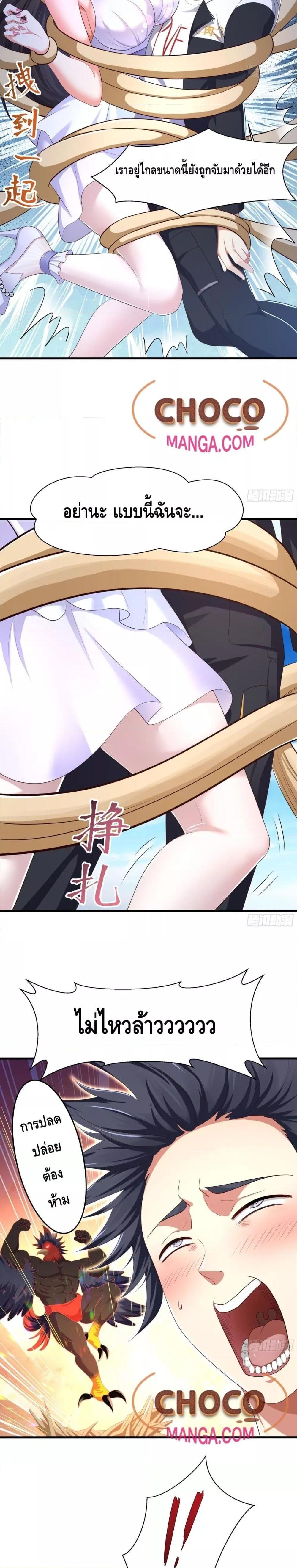 Manga-lc-com อ่านมังงะ อ่านการ์ตูน ออนไลน์ ฟรี Rebirth of King Zhou Not Being the Ultimate Villain ตอนที่ 1 2 3 4 5 6 7 8 9 10 11 12 13 14 ฟรี ไม่มีโฆษณา Manga-lc - อ่าน มังงะ อ่าน การ์ตูน ออนไลน์ อ่านมังงะ ฟรี