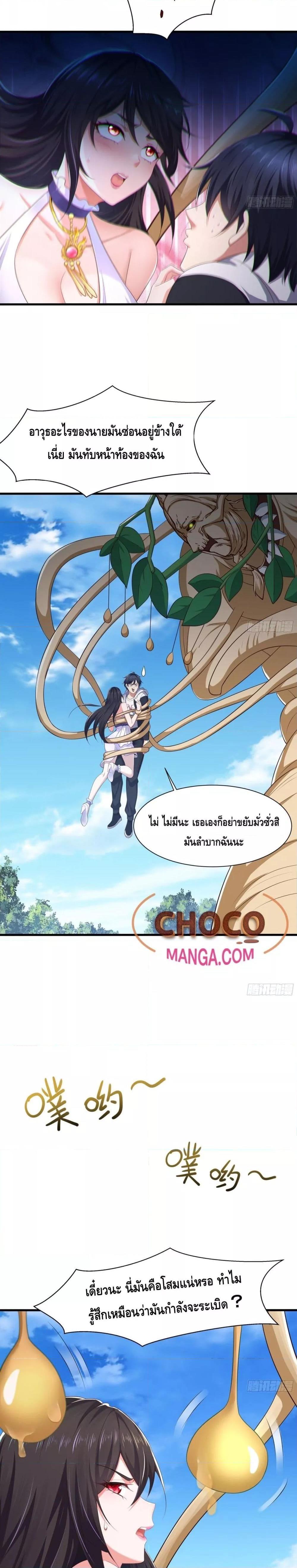 Manga-lc-com อ่านมังงะ อ่านการ์ตูน ออนไลน์ ฟรี Rebirth of King Zhou Not Being the Ultimate Villain ตอนที่ 1 2 3 4 5 6 7 8 9 10 11 12 13 14 ฟรี ไม่มีโฆษณา Manga-lc - อ่าน มังงะ อ่าน การ์ตูน ออนไลน์ อ่านมังงะ ฟรี