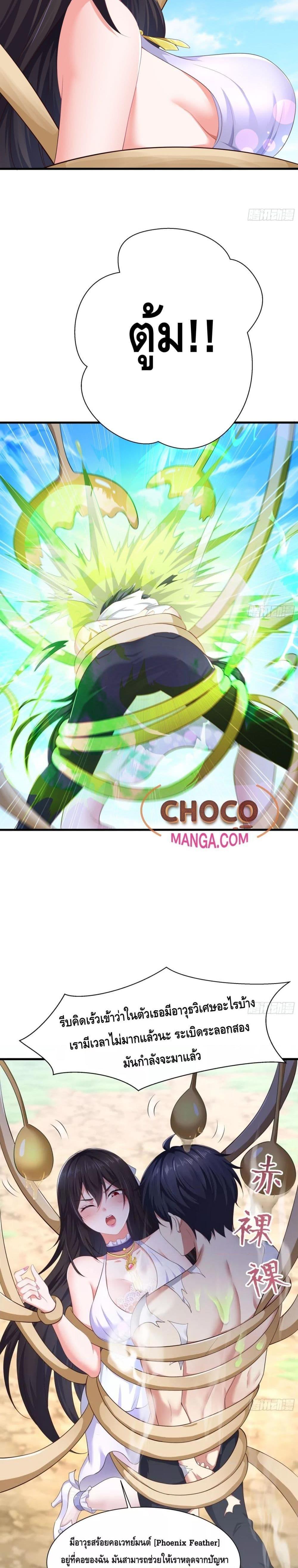 Manga-lc-com อ่านมังงะ อ่านการ์ตูน ออนไลน์ ฟรี Rebirth of King Zhou Not Being the Ultimate Villain ตอนที่ 1 2 3 4 5 6 7 8 9 10 11 12 13 14 ฟรี ไม่มีโฆษณา Manga-lc - อ่าน มังงะ อ่าน การ์ตูน ออนไลน์ อ่านมังงะ ฟรี