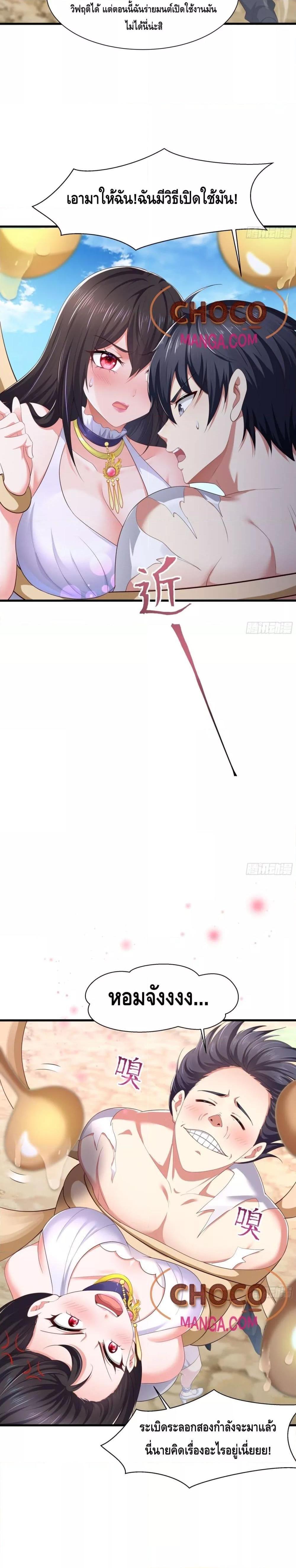 Manga-lc-com อ่านมังงะ อ่านการ์ตูน ออนไลน์ ฟรี Rebirth of King Zhou Not Being the Ultimate Villain ตอนที่ 1 2 3 4 5 6 7 8 9 10 11 12 13 14 ฟรี ไม่มีโฆษณา Manga-lc - อ่าน มังงะ อ่าน การ์ตูน ออนไลน์ อ่านมังงะ ฟรี