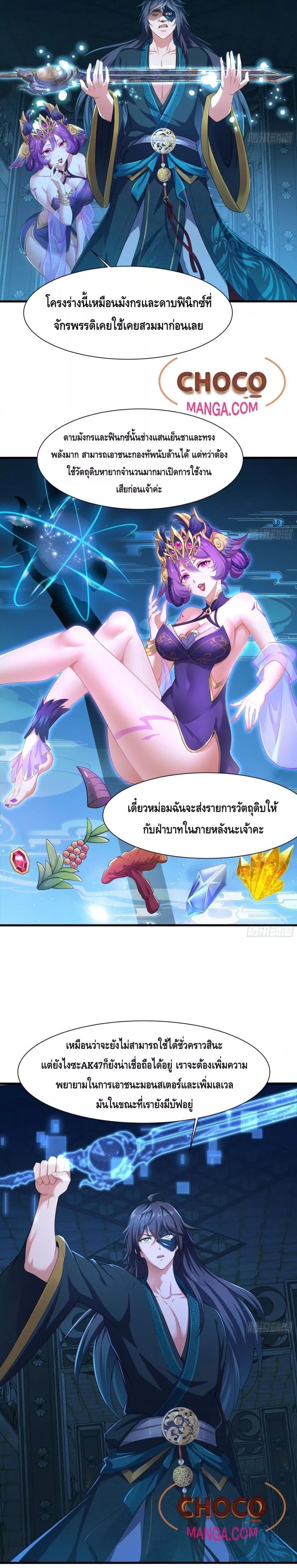 Manga-lc-com อ่านมังงะ อ่านการ์ตูน ออนไลน์ ฟรี Rebirth of King Zhou Not Being the Ultimate Villain ตอนที่ 1 2 3 4 5 6 7 8 9 10 11 12 13 14 ฟรี ไม่มีโฆษณา Manga-lc - อ่าน มังงะ อ่าน การ์ตูน ออนไลน์ อ่านมังงะ ฟรี