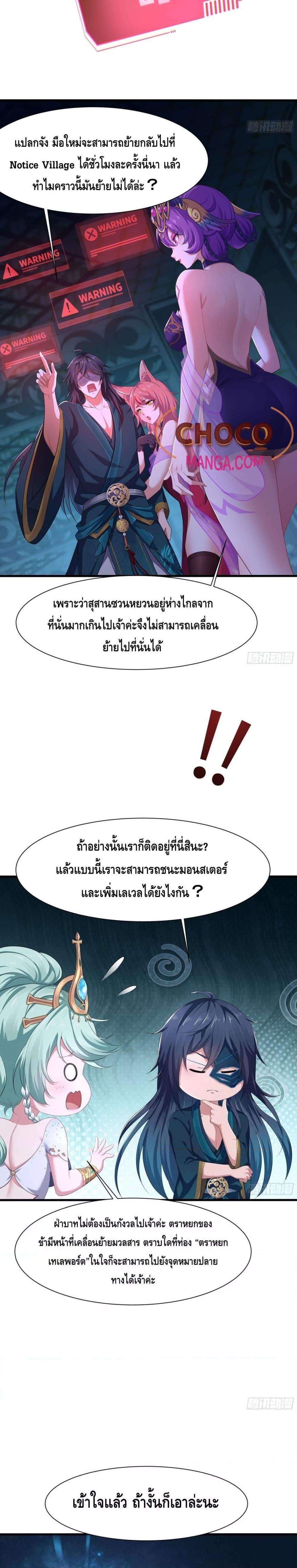 Manga-lc-com อ่านมังงะ อ่านการ์ตูน ออนไลน์ ฟรี Rebirth of King Zhou Not Being the Ultimate Villain ตอนที่ 1 2 3 4 5 6 7 8 9 10 11 12 13 14 ฟรี ไม่มีโฆษณา Manga-lc - อ่าน มังงะ อ่าน การ์ตูน ออนไลน์ อ่านมังงะ ฟรี