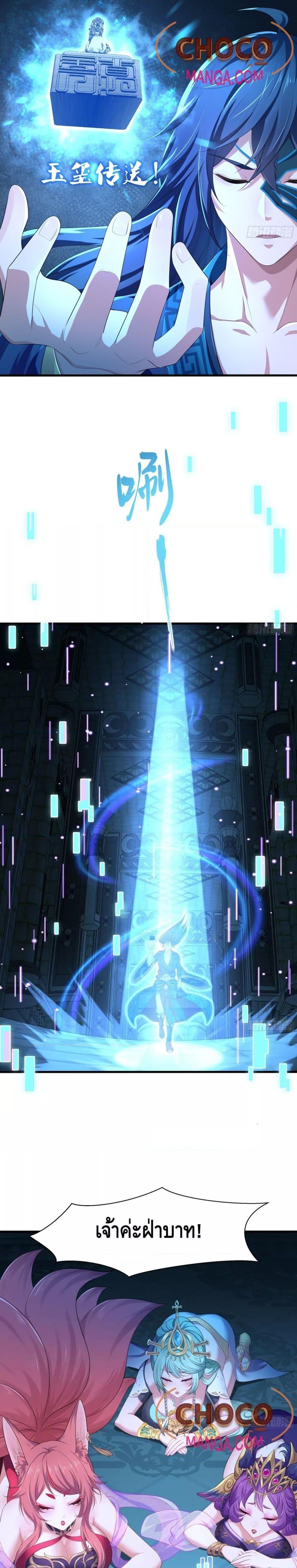 Manga-lc-com อ่านมังงะ อ่านการ์ตูน ออนไลน์ ฟรี Rebirth of King Zhou Not Being the Ultimate Villain ตอนที่ 1 2 3 4 5 6 7 8 9 10 11 12 13 14 ฟรี ไม่มีโฆษณา Manga-lc - อ่าน มังงะ อ่าน การ์ตูน ออนไลน์ อ่านมังงะ ฟรี