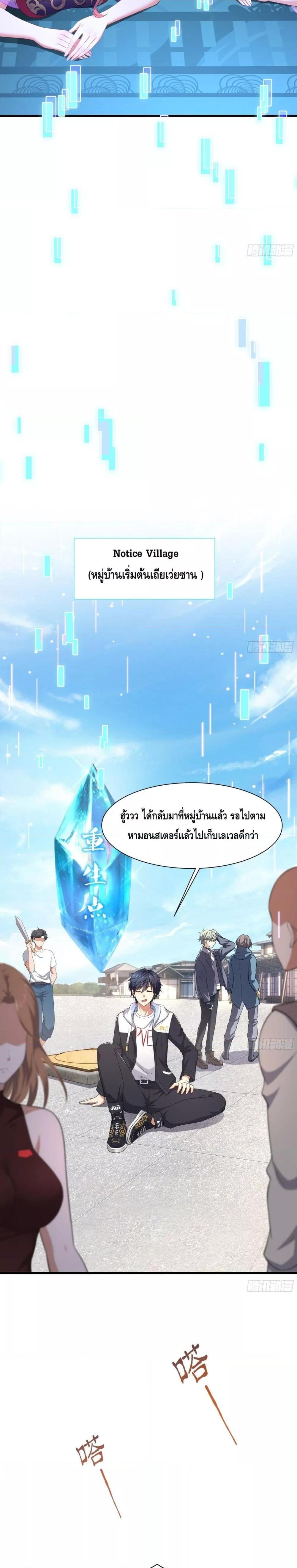 Manga-lc-com อ่านมังงะ อ่านการ์ตูน ออนไลน์ ฟรี Rebirth of King Zhou Not Being the Ultimate Villain ตอนที่ 1 2 3 4 5 6 7 8 9 10 11 12 13 14 ฟรี ไม่มีโฆษณา Manga-lc - อ่าน มังงะ อ่าน การ์ตูน ออนไลน์ อ่านมังงะ ฟรี