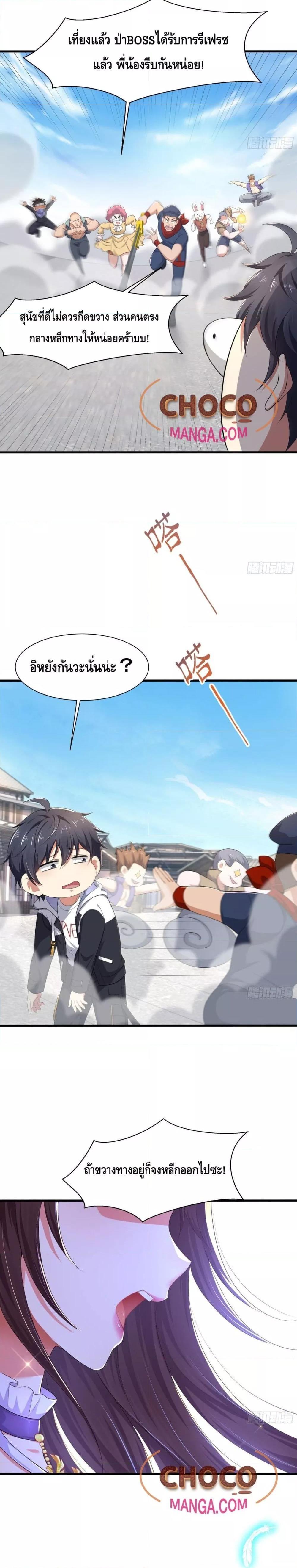 Manga-lc-com อ่านมังงะ อ่านการ์ตูน ออนไลน์ ฟรี Rebirth of King Zhou Not Being the Ultimate Villain ตอนที่ 1 2 3 4 5 6 7 8 9 10 11 12 13 14 ฟรี ไม่มีโฆษณา Manga-lc - อ่าน มังงะ อ่าน การ์ตูน ออนไลน์ อ่านมังงะ ฟรี