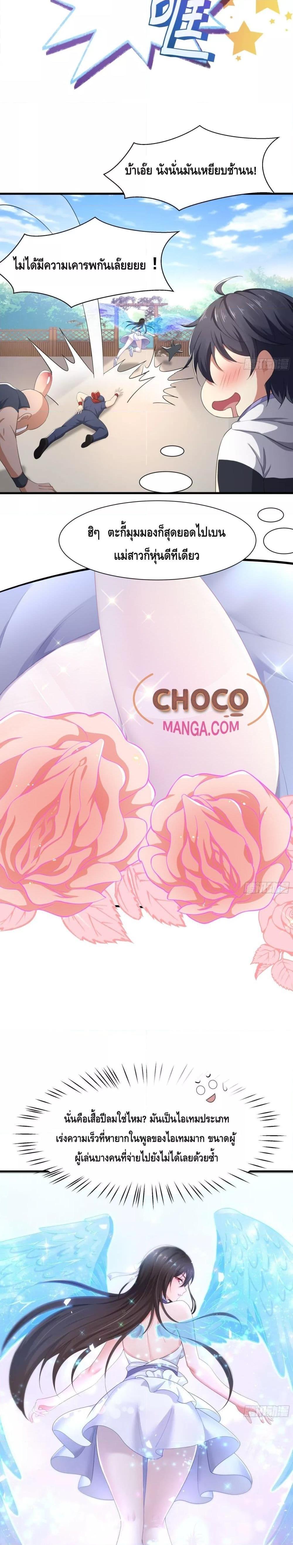 Manga-lc-com อ่านมังงะ อ่านการ์ตูน ออนไลน์ ฟรี Rebirth of King Zhou Not Being the Ultimate Villain ตอนที่ 1 2 3 4 5 6 7 8 9 10 11 12 13 14 ฟรี ไม่มีโฆษณา Manga-lc - อ่าน มังงะ อ่าน การ์ตูน ออนไลน์ อ่านมังงะ ฟรี