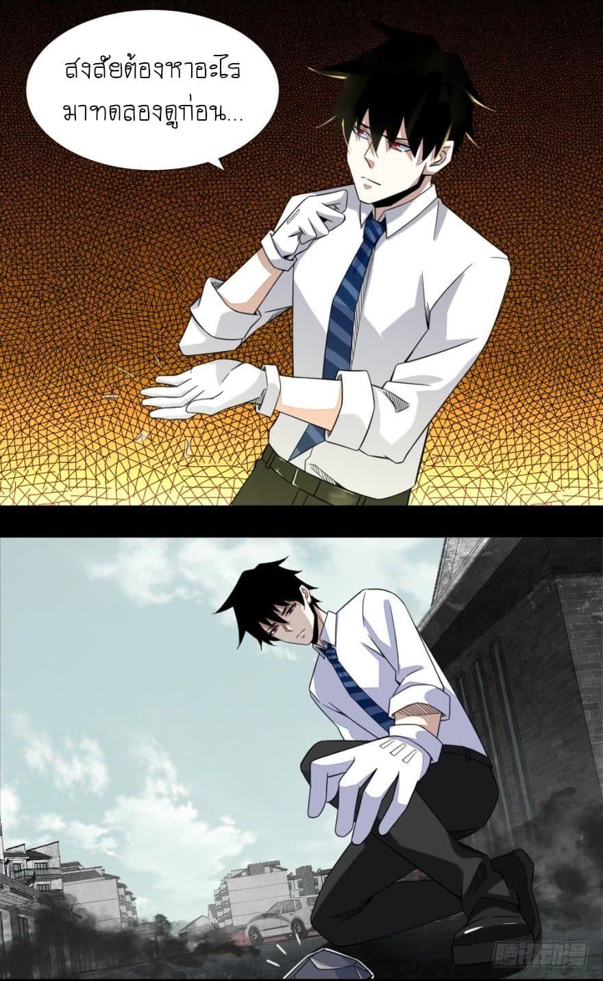 Manga-lc-com อ่านมังงะ อ่านการ์ตูน ออนไลน์ ฟรี The King of Doom ตอนที่ 1 2 3 4 5 6 7 8 9 10 11 12 13 14 ฟรี ไม่มีโฆษณา Manga-lc - อ่าน มังงะ อ่าน การ์ตูน ออนไลน์ อ่านมังงะ ฟรี