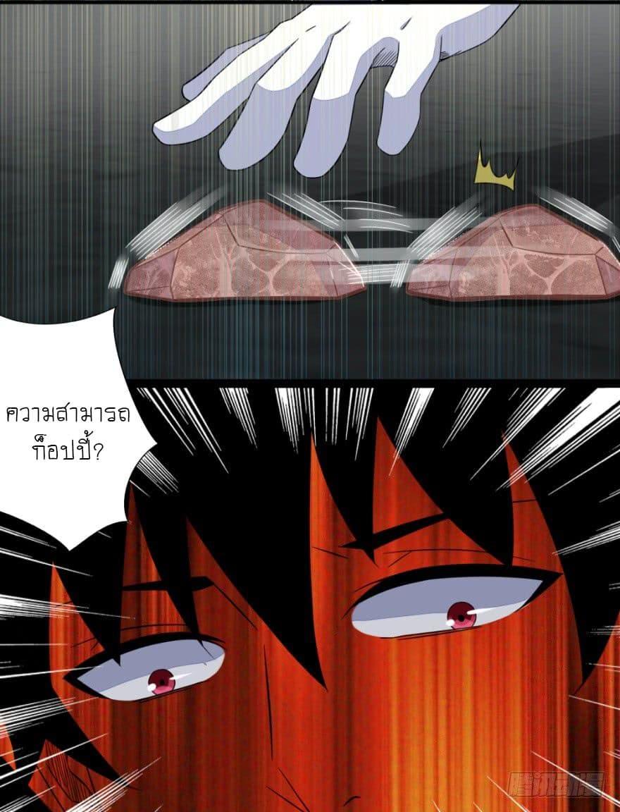 Manga-lc-com อ่านมังงะ อ่านการ์ตูน ออนไลน์ ฟรี The King of Doom ตอนที่ 1 2 3 4 5 6 7 8 9 10 11 12 13 14 ฟรี ไม่มีโฆษณา Manga-lc - อ่าน มังงะ อ่าน การ์ตูน ออนไลน์ อ่านมังงะ ฟรี