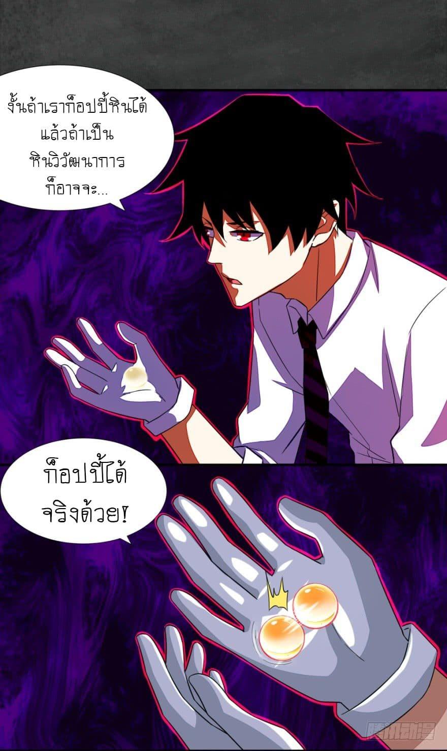 Manga-lc-com อ่านมังงะ อ่านการ์ตูน ออนไลน์ ฟรี The King of Doom ตอนที่ 1 2 3 4 5 6 7 8 9 10 11 12 13 14 ฟรี ไม่มีโฆษณา Manga-lc - อ่าน มังงะ อ่าน การ์ตูน ออนไลน์ อ่านมังงะ ฟรี