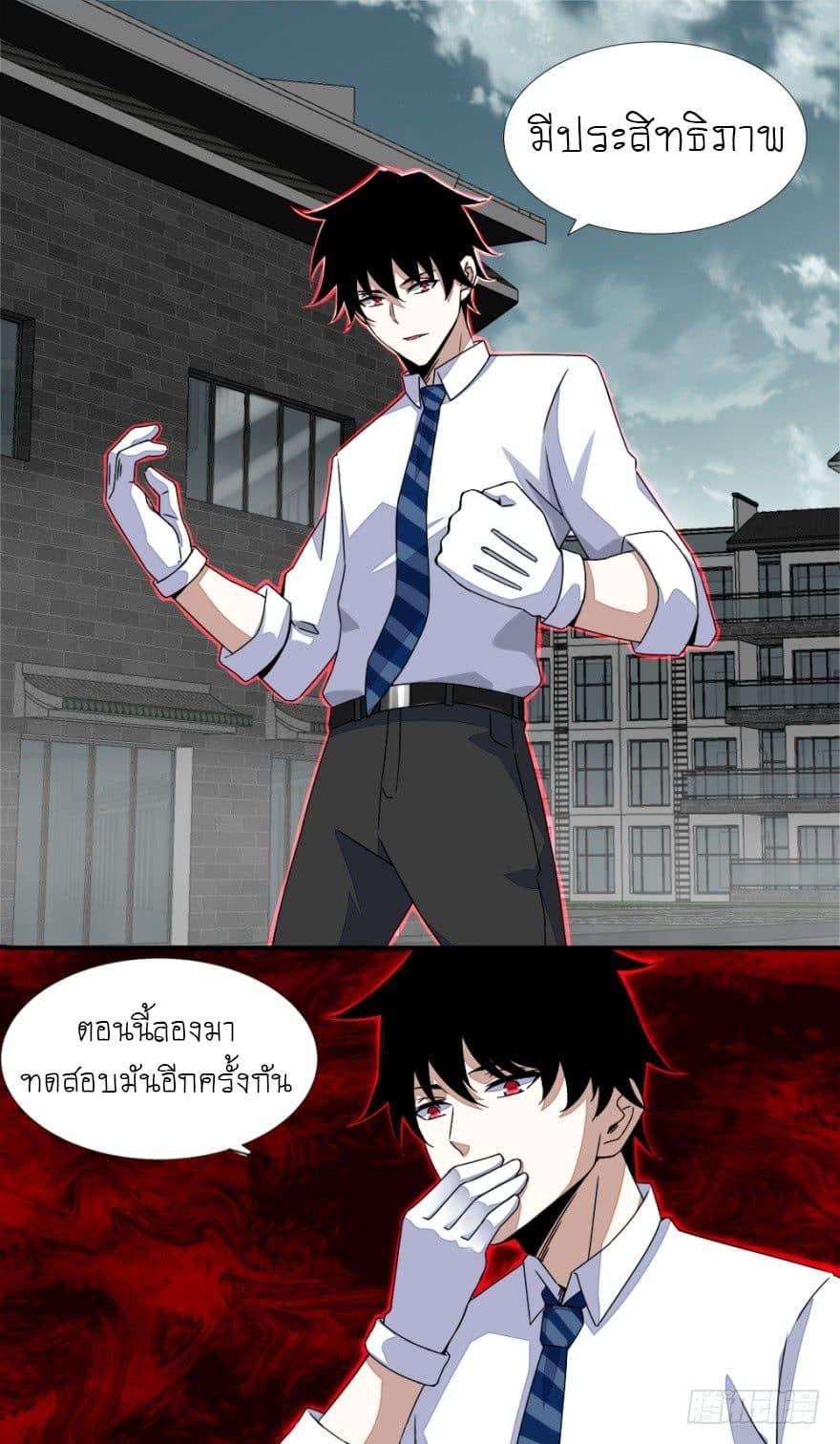 Manga-lc-com อ่านมังงะ อ่านการ์ตูน ออนไลน์ ฟรี The King of Doom ตอนที่ 1 2 3 4 5 6 7 8 9 10 11 12 13 14 ฟรี ไม่มีโฆษณา Manga-lc - อ่าน มังงะ อ่าน การ์ตูน ออนไลน์ อ่านมังงะ ฟรี