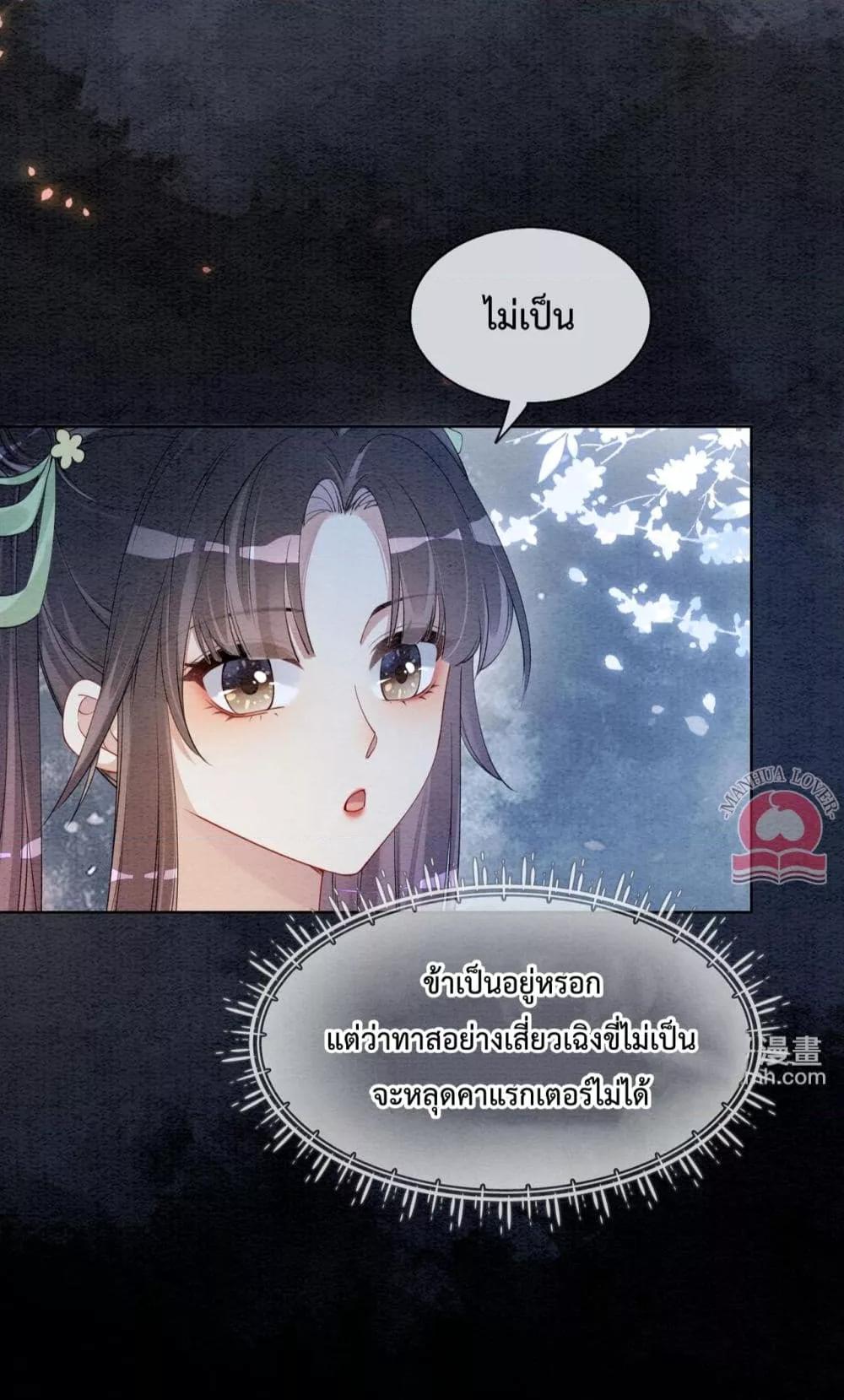 Manga-lc-com อ่านมังงะ อ่านการ์ตูน ออนไลน์ ฟรี BeJealous ตอนที่ 1 2 3 4 5 6 7 8 9 10 11 12 13 14 ฟรี ไม่มีโฆษณา Manga-lc - อ่าน มังงะ อ่าน การ์ตูน ออนไลน์ อ่านมังงะ ฟรี
