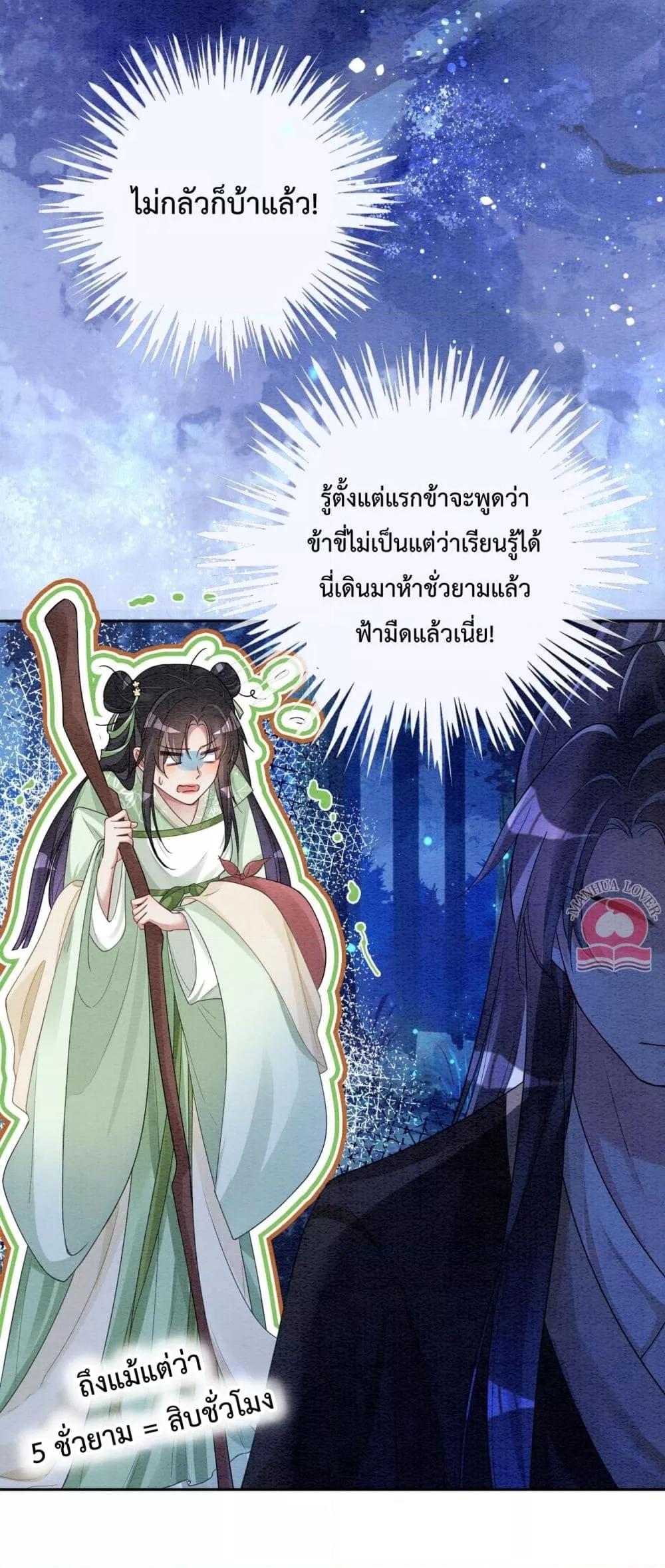 Manga-lc-com อ่านมังงะ อ่านการ์ตูน ออนไลน์ ฟรี BeJealous ตอนที่ 1 2 3 4 5 6 7 8 9 10 11 12 13 14 ฟรี ไม่มีโฆษณา Manga-lc - อ่าน มังงะ อ่าน การ์ตูน ออนไลน์ อ่านมังงะ ฟรี