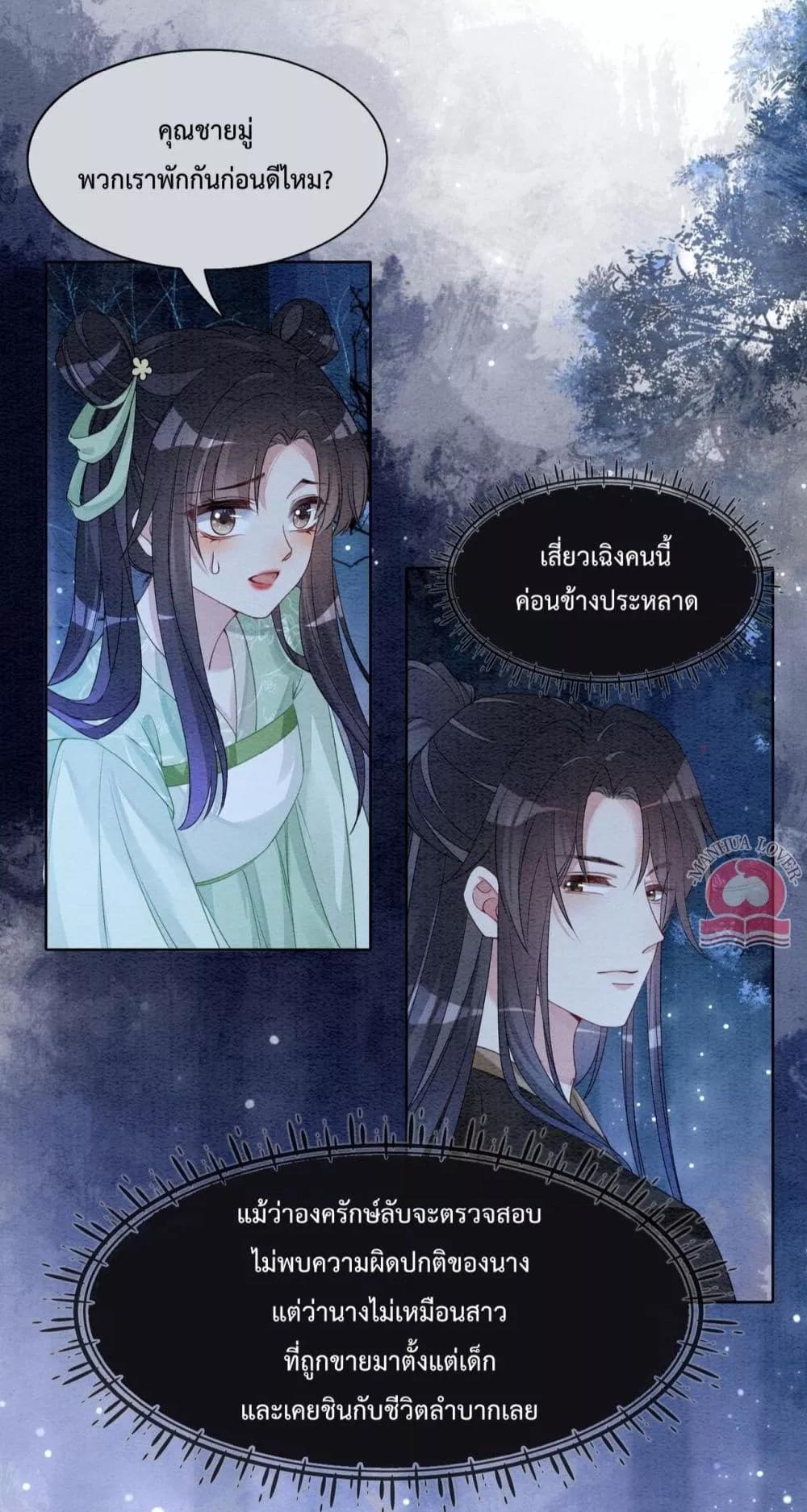 Manga-lc-com อ่านมังงะ อ่านการ์ตูน ออนไลน์ ฟรี BeJealous ตอนที่ 1 2 3 4 5 6 7 8 9 10 11 12 13 14 ฟรี ไม่มีโฆษณา Manga-lc - อ่าน มังงะ อ่าน การ์ตูน ออนไลน์ อ่านมังงะ ฟรี