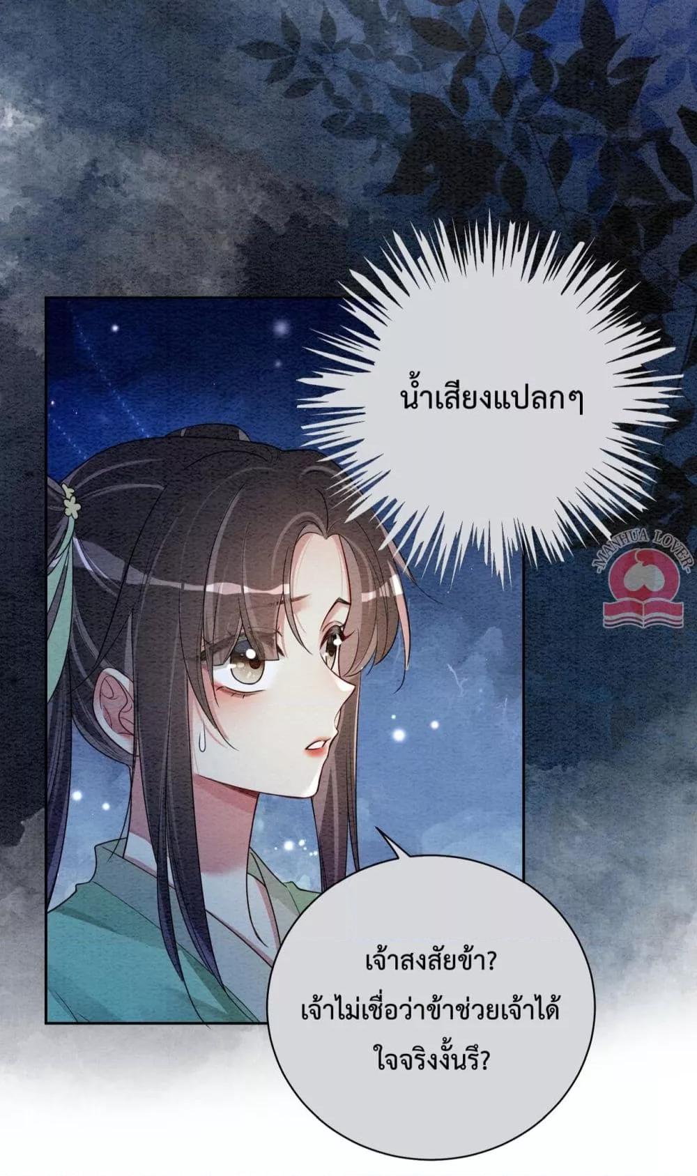 Manga-lc-com อ่านมังงะ อ่านการ์ตูน ออนไลน์ ฟรี BeJealous ตอนที่ 1 2 3 4 5 6 7 8 9 10 11 12 13 14 ฟรี ไม่มีโฆษณา Manga-lc - อ่าน มังงะ อ่าน การ์ตูน ออนไลน์ อ่านมังงะ ฟรี