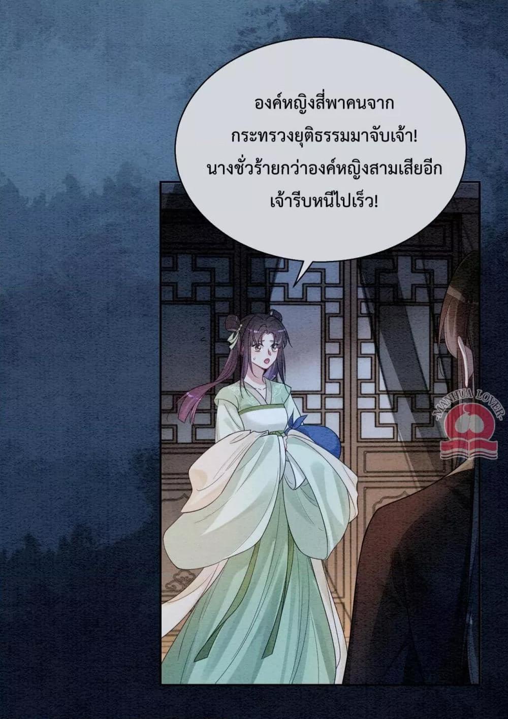 Manga-lc-com อ่านมังงะ อ่านการ์ตูน ออนไลน์ ฟรี BeJealous ตอนที่ 1 2 3 4 5 6 7 8 9 10 11 12 13 14 ฟรี ไม่มีโฆษณา Manga-lc - อ่าน มังงะ อ่าน การ์ตูน ออนไลน์ อ่านมังงะ ฟรี