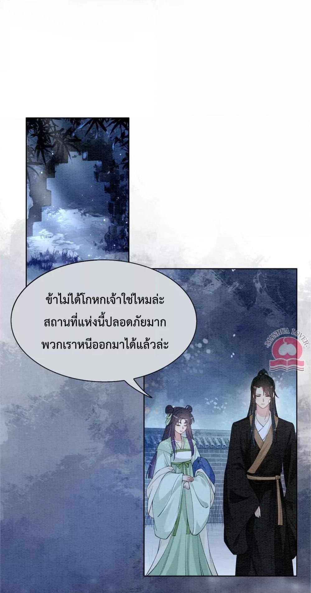 Manga-lc-com อ่านมังงะ อ่านการ์ตูน ออนไลน์ ฟรี BeJealous ตอนที่ 1 2 3 4 5 6 7 8 9 10 11 12 13 14 ฟรี ไม่มีโฆษณา Manga-lc - อ่าน มังงะ อ่าน การ์ตูน ออนไลน์ อ่านมังงะ ฟรี