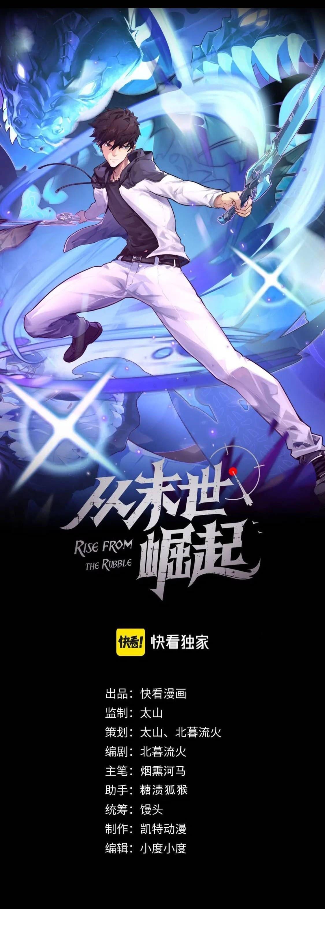 Manga-lc-com อ่านมังงะ อ่านการ์ตูน ออนไลน์ ฟรี Rise From The Rubble ตอนที่ 1 2 3 4 5 6 7 8 9 10 11 12 13 14 ฟรี ไม่มีโฆษณา Manga-lc - อ่าน มังงะ อ่าน การ์ตูน ออนไลน์ อ่านมังงะ ฟรี