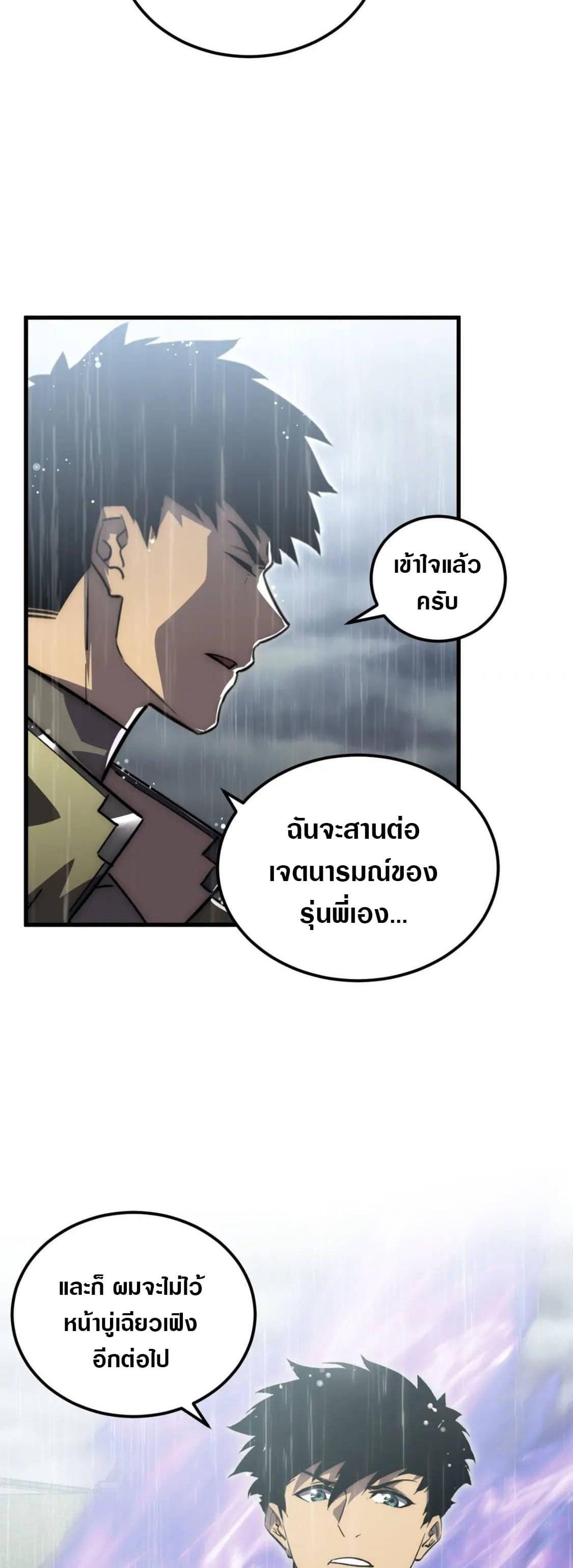 Manga-lc-com อ่านมังงะ อ่านการ์ตูน ออนไลน์ ฟรี Rise From The Rubble ตอนที่ 1 2 3 4 5 6 7 8 9 10 11 12 13 14 ฟรี ไม่มีโฆษณา Manga-lc - อ่าน มังงะ อ่าน การ์ตูน ออนไลน์ อ่านมังงะ ฟรี