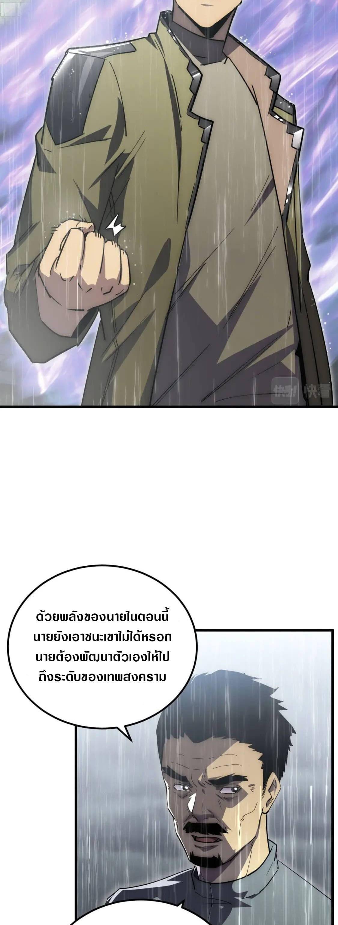 Manga-lc-com อ่านมังงะ อ่านการ์ตูน ออนไลน์ ฟรี Rise From The Rubble ตอนที่ 1 2 3 4 5 6 7 8 9 10 11 12 13 14 ฟรี ไม่มีโฆษณา Manga-lc - อ่าน มังงะ อ่าน การ์ตูน ออนไลน์ อ่านมังงะ ฟรี