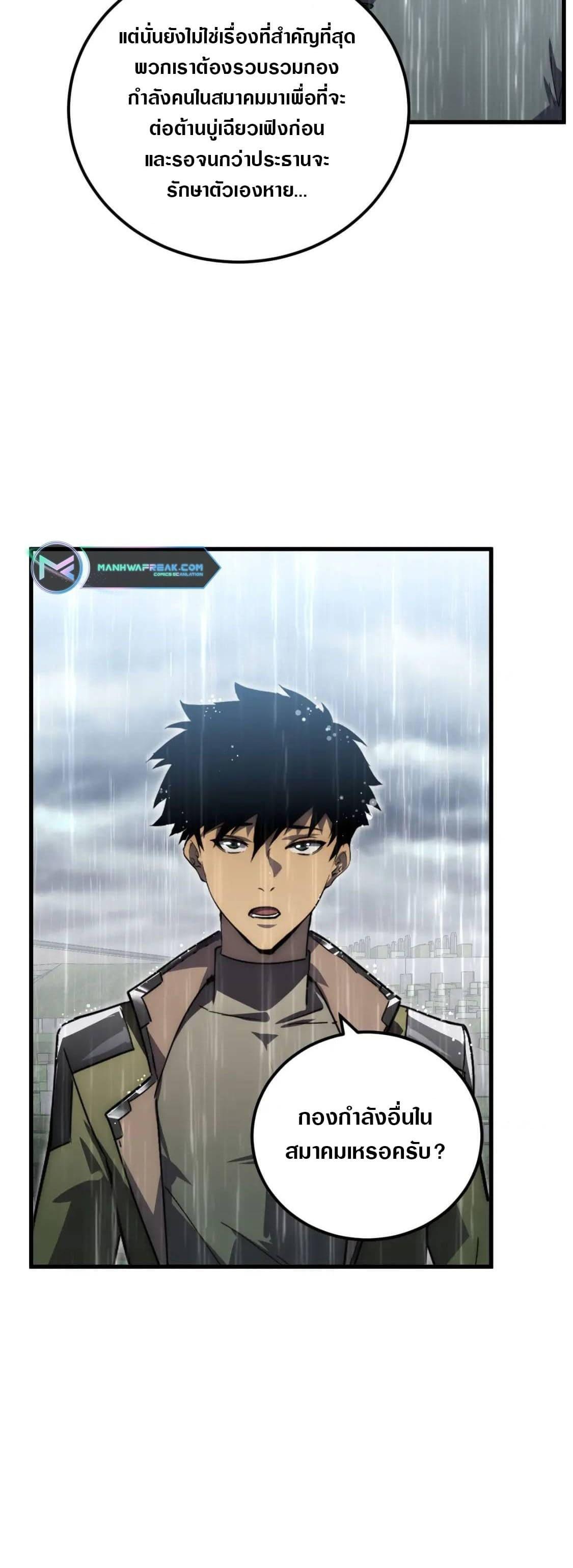 Manga-lc-com อ่านมังงะ อ่านการ์ตูน ออนไลน์ ฟรี Rise From The Rubble ตอนที่ 1 2 3 4 5 6 7 8 9 10 11 12 13 14 ฟรี ไม่มีโฆษณา Manga-lc - อ่าน มังงะ อ่าน การ์ตูน ออนไลน์ อ่านมังงะ ฟรี