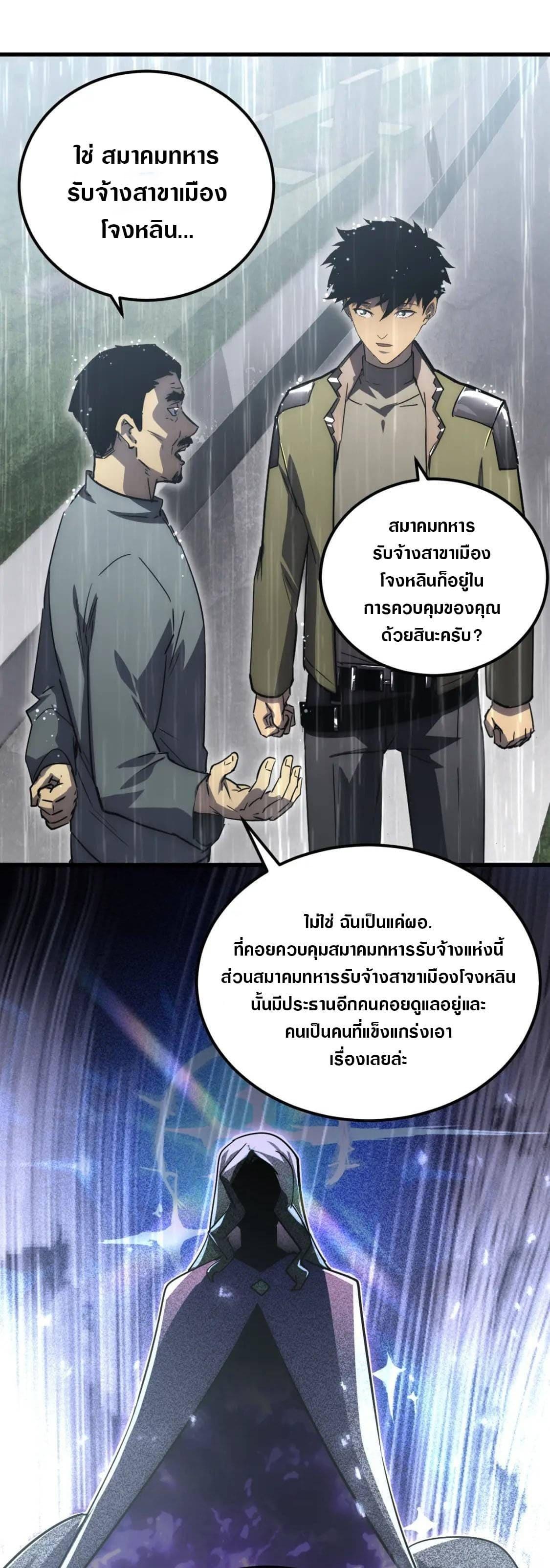 Manga-lc-com อ่านมังงะ อ่านการ์ตูน ออนไลน์ ฟรี Rise From The Rubble ตอนที่ 1 2 3 4 5 6 7 8 9 10 11 12 13 14 ฟรี ไม่มีโฆษณา Manga-lc - อ่าน มังงะ อ่าน การ์ตูน ออนไลน์ อ่านมังงะ ฟรี