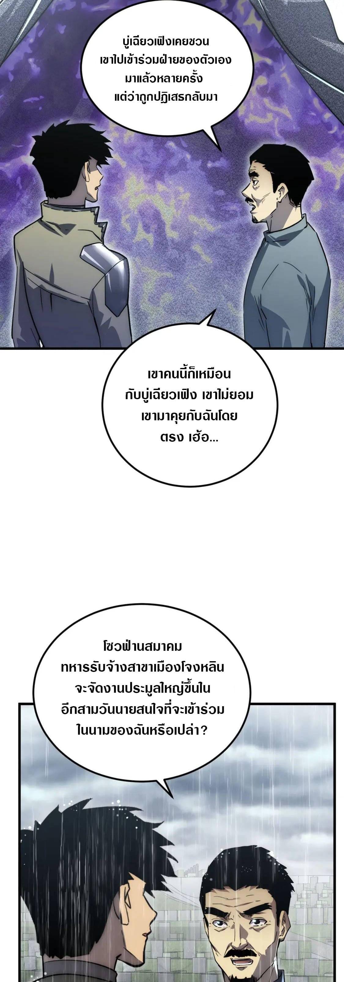 Manga-lc-com อ่านมังงะ อ่านการ์ตูน ออนไลน์ ฟรี Rise From The Rubble ตอนที่ 1 2 3 4 5 6 7 8 9 10 11 12 13 14 ฟรี ไม่มีโฆษณา Manga-lc - อ่าน มังงะ อ่าน การ์ตูน ออนไลน์ อ่านมังงะ ฟรี