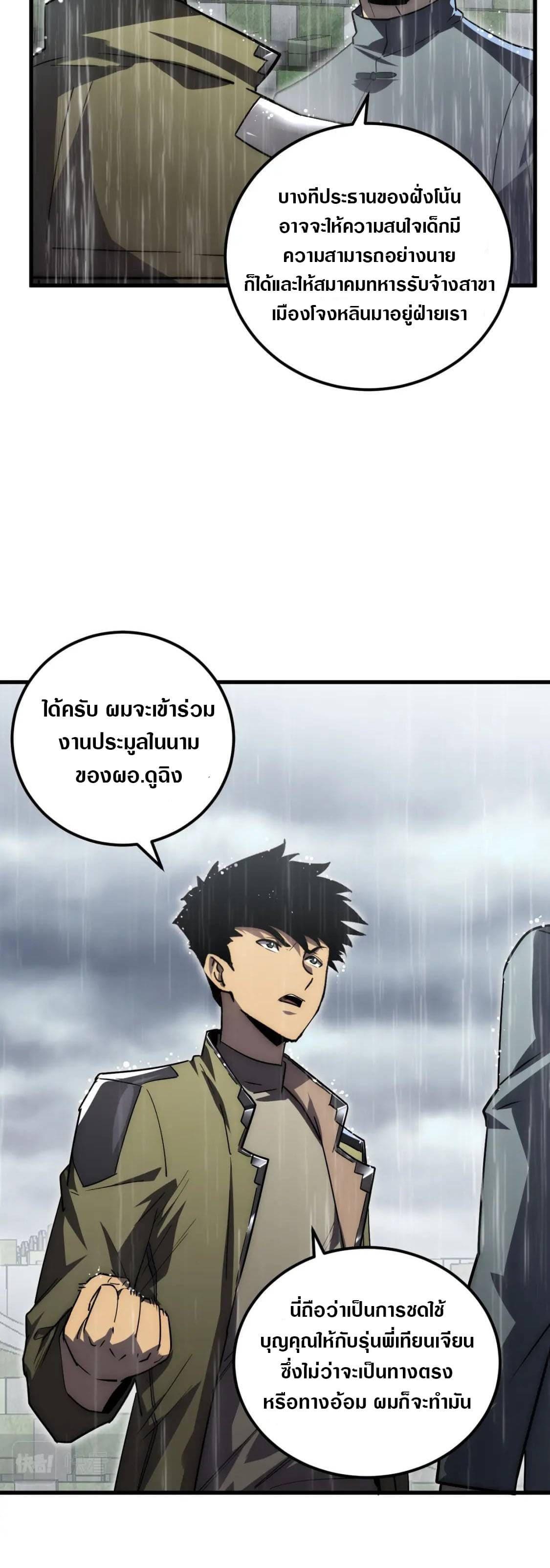 Manga-lc-com อ่านมังงะ อ่านการ์ตูน ออนไลน์ ฟรี Rise From The Rubble ตอนที่ 1 2 3 4 5 6 7 8 9 10 11 12 13 14 ฟรี ไม่มีโฆษณา Manga-lc - อ่าน มังงะ อ่าน การ์ตูน ออนไลน์ อ่านมังงะ ฟรี