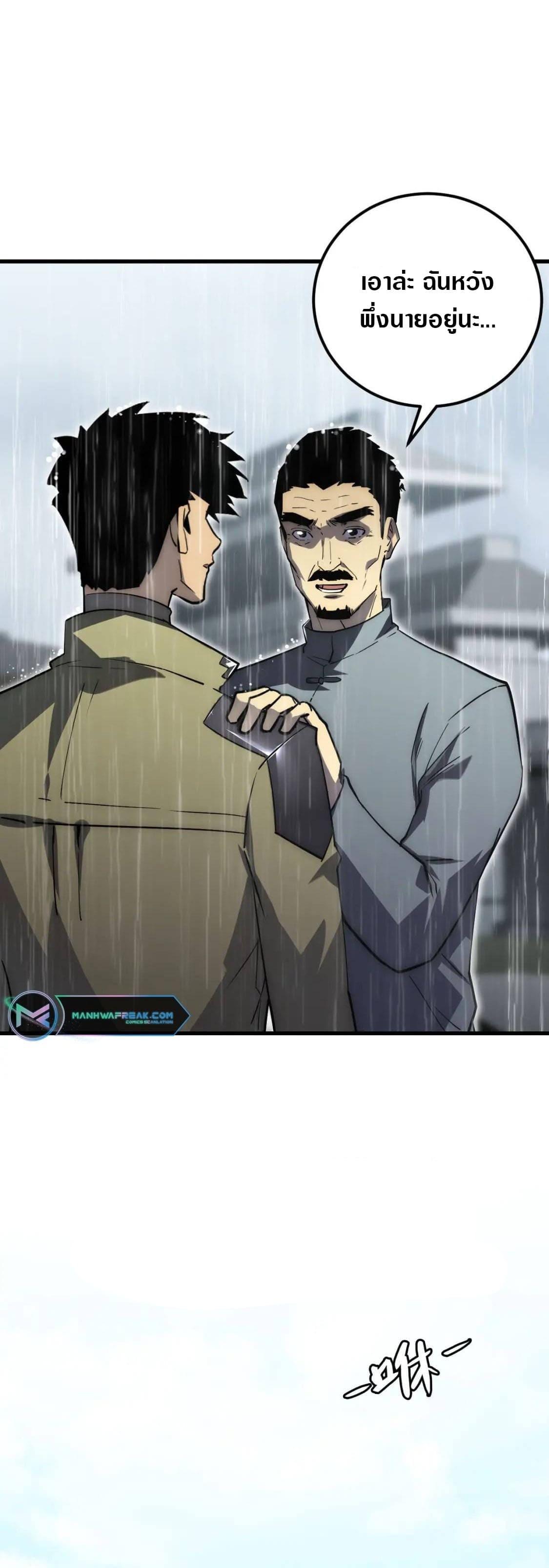 Manga-lc-com อ่านมังงะ อ่านการ์ตูน ออนไลน์ ฟรี Rise From The Rubble ตอนที่ 1 2 3 4 5 6 7 8 9 10 11 12 13 14 ฟรี ไม่มีโฆษณา Manga-lc - อ่าน มังงะ อ่าน การ์ตูน ออนไลน์ อ่านมังงะ ฟรี