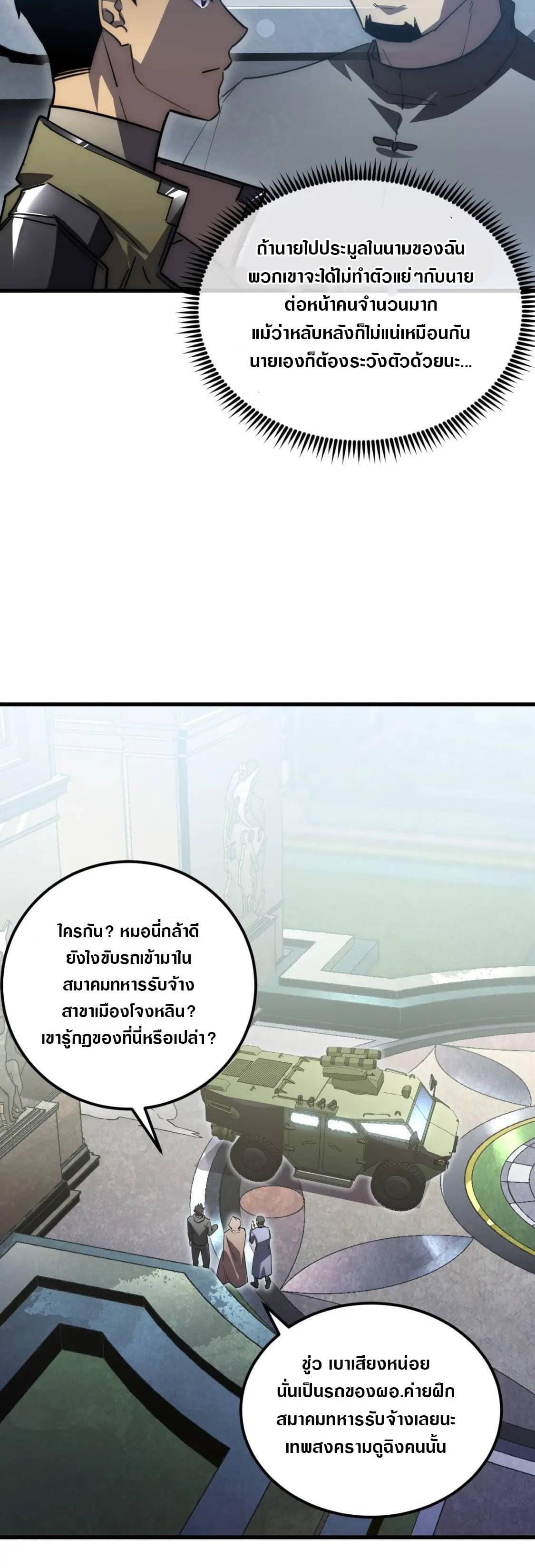 Manga-lc-com อ่านมังงะ อ่านการ์ตูน ออนไลน์ ฟรี Rise From The Rubble ตอนที่ 1 2 3 4 5 6 7 8 9 10 11 12 13 14 ฟรี ไม่มีโฆษณา Manga-lc - อ่าน มังงะ อ่าน การ์ตูน ออนไลน์ อ่านมังงะ ฟรี