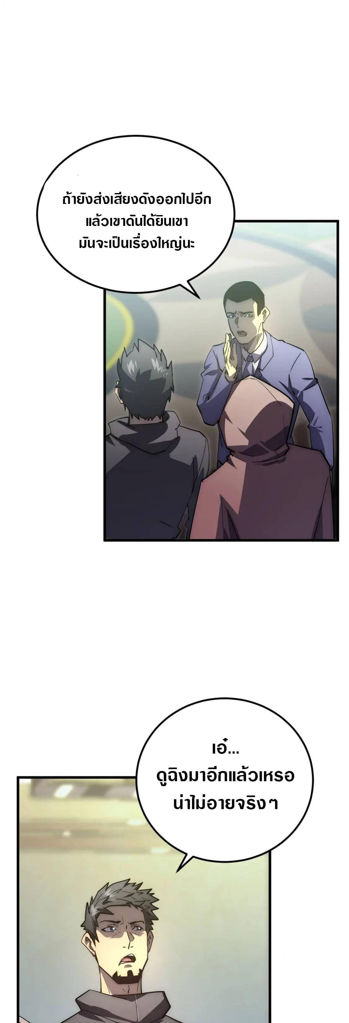 Manga-lc-com อ่านมังงะ อ่านการ์ตูน ออนไลน์ ฟรี Rise From The Rubble ตอนที่ 1 2 3 4 5 6 7 8 9 10 11 12 13 14 ฟรี ไม่มีโฆษณา Manga-lc - อ่าน มังงะ อ่าน การ์ตูน ออนไลน์ อ่านมังงะ ฟรี