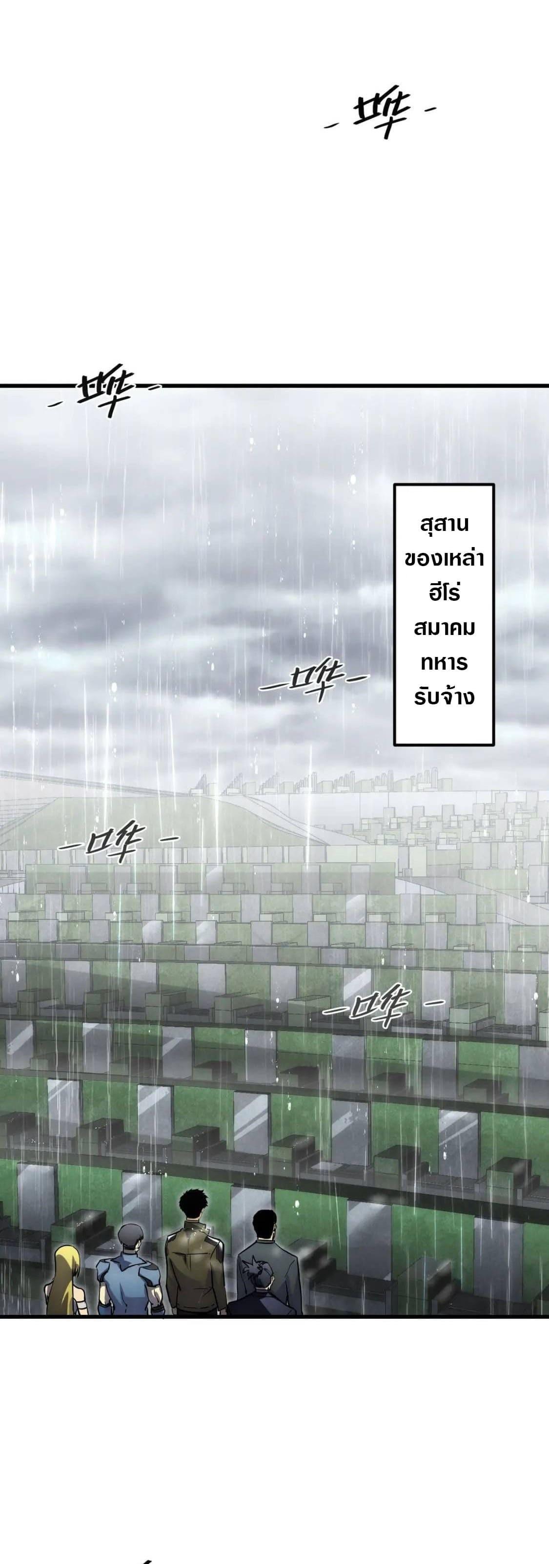 Manga-lc-com อ่านมังงะ อ่านการ์ตูน ออนไลน์ ฟรี Rise From The Rubble ตอนที่ 1 2 3 4 5 6 7 8 9 10 11 12 13 14 ฟรี ไม่มีโฆษณา Manga-lc - อ่าน มังงะ อ่าน การ์ตูน ออนไลน์ อ่านมังงะ ฟรี