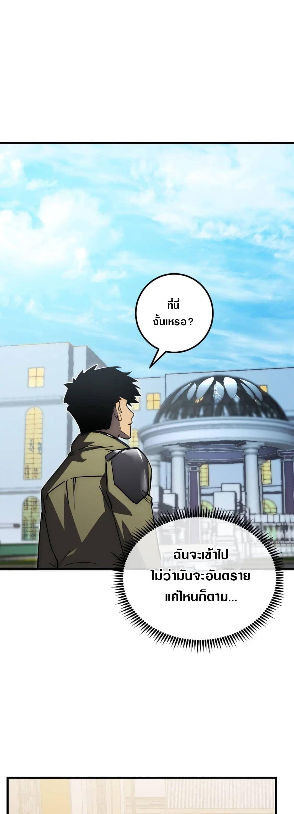 Manga-lc-com อ่านมังงะ อ่านการ์ตูน ออนไลน์ ฟรี Rise From The Rubble ตอนที่ 1 2 3 4 5 6 7 8 9 10 11 12 13 14 ฟรี ไม่มีโฆษณา Manga-lc - อ่าน มังงะ อ่าน การ์ตูน ออนไลน์ อ่านมังงะ ฟรี