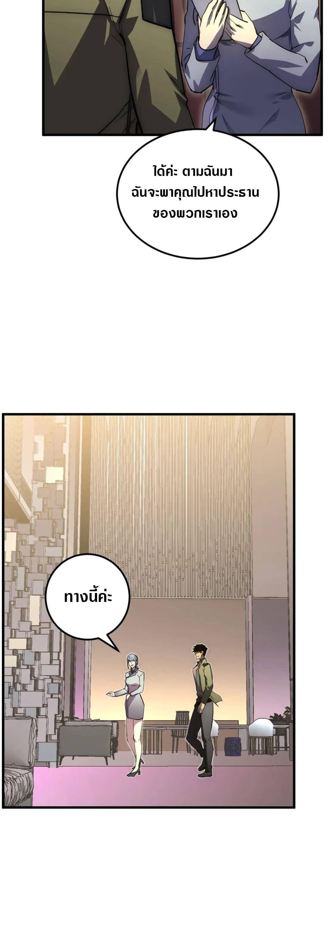 Manga-lc-com อ่านมังงะ อ่านการ์ตูน ออนไลน์ ฟรี Rise From The Rubble ตอนที่ 1 2 3 4 5 6 7 8 9 10 11 12 13 14 ฟรี ไม่มีโฆษณา Manga-lc - อ่าน มังงะ อ่าน การ์ตูน ออนไลน์ อ่านมังงะ ฟรี