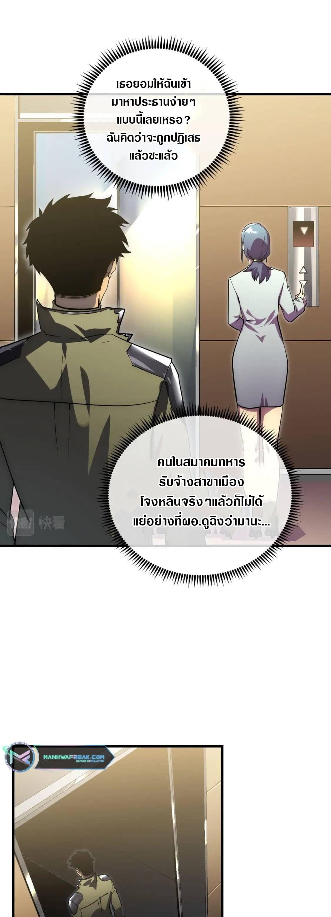 Manga-lc-com อ่านมังงะ อ่านการ์ตูน ออนไลน์ ฟรี Rise From The Rubble ตอนที่ 1 2 3 4 5 6 7 8 9 10 11 12 13 14 ฟรี ไม่มีโฆษณา Manga-lc - อ่าน มังงะ อ่าน การ์ตูน ออนไลน์ อ่านมังงะ ฟรี