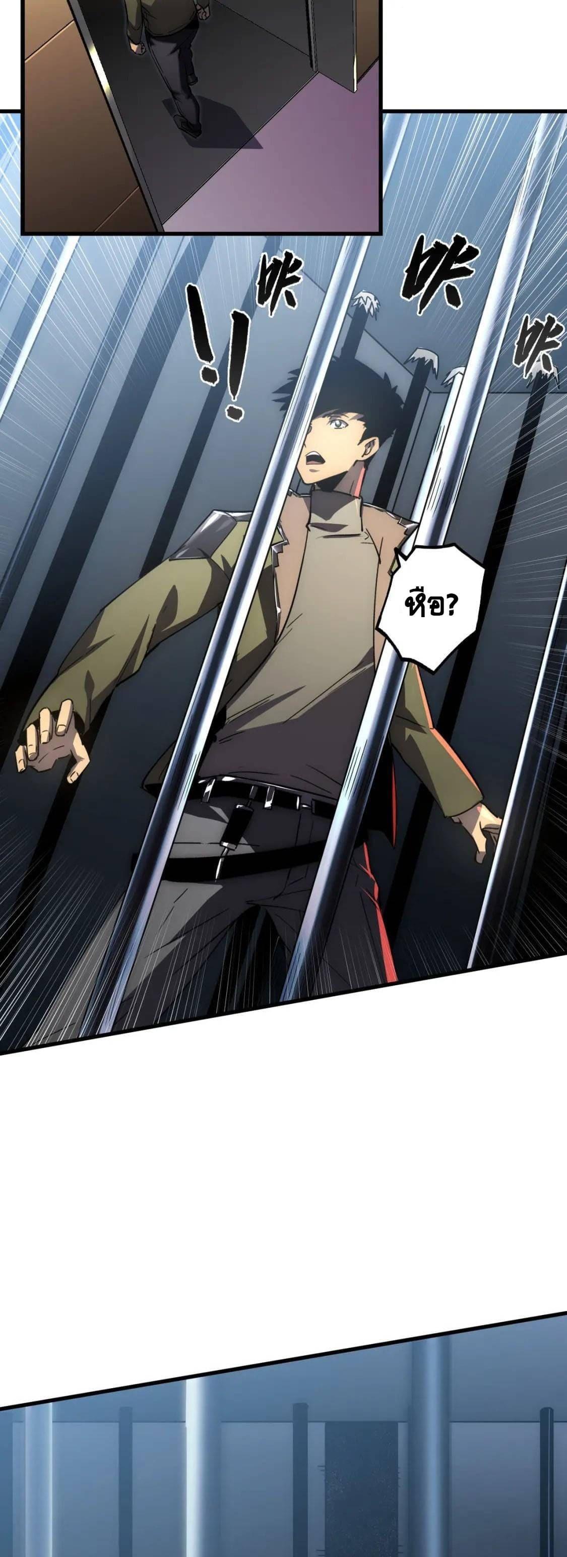 Manga-lc-com อ่านมังงะ อ่านการ์ตูน ออนไลน์ ฟรี Rise From The Rubble ตอนที่ 1 2 3 4 5 6 7 8 9 10 11 12 13 14 ฟรี ไม่มีโฆษณา Manga-lc - อ่าน มังงะ อ่าน การ์ตูน ออนไลน์ อ่านมังงะ ฟรี