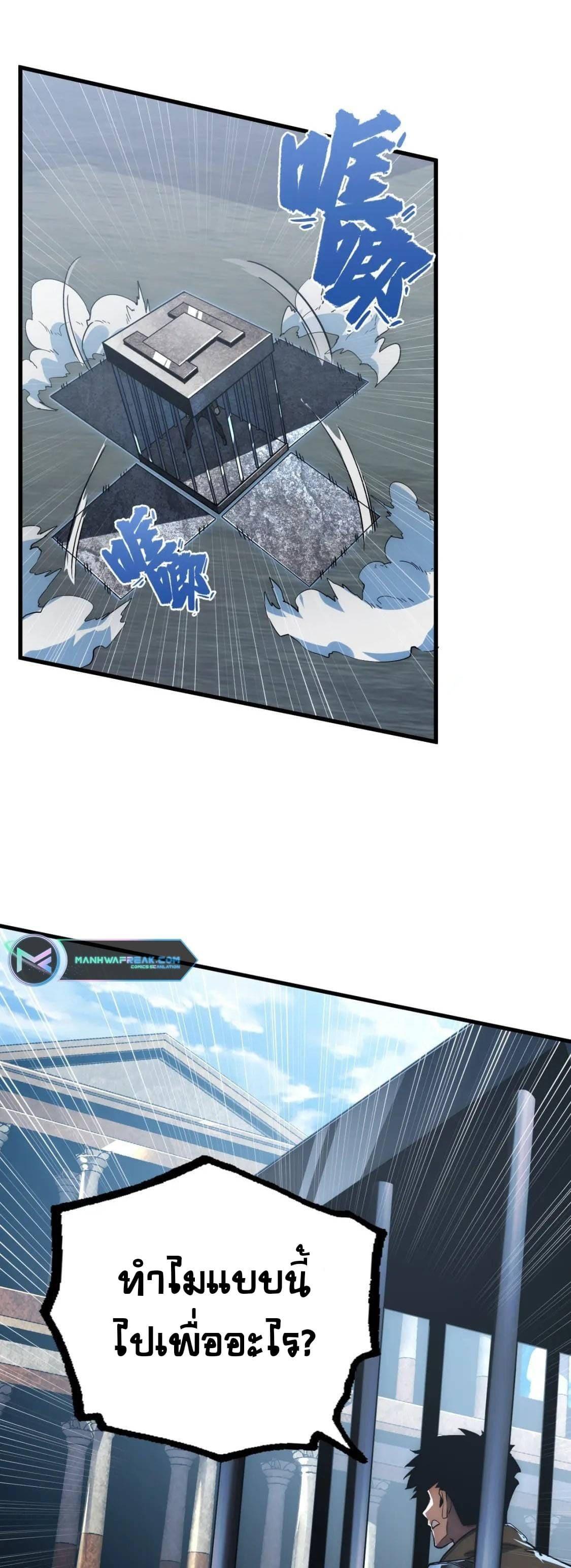 Manga-lc-com อ่านมังงะ อ่านการ์ตูน ออนไลน์ ฟรี Rise From The Rubble ตอนที่ 1 2 3 4 5 6 7 8 9 10 11 12 13 14 ฟรี ไม่มีโฆษณา Manga-lc - อ่าน มังงะ อ่าน การ์ตูน ออนไลน์ อ่านมังงะ ฟรี