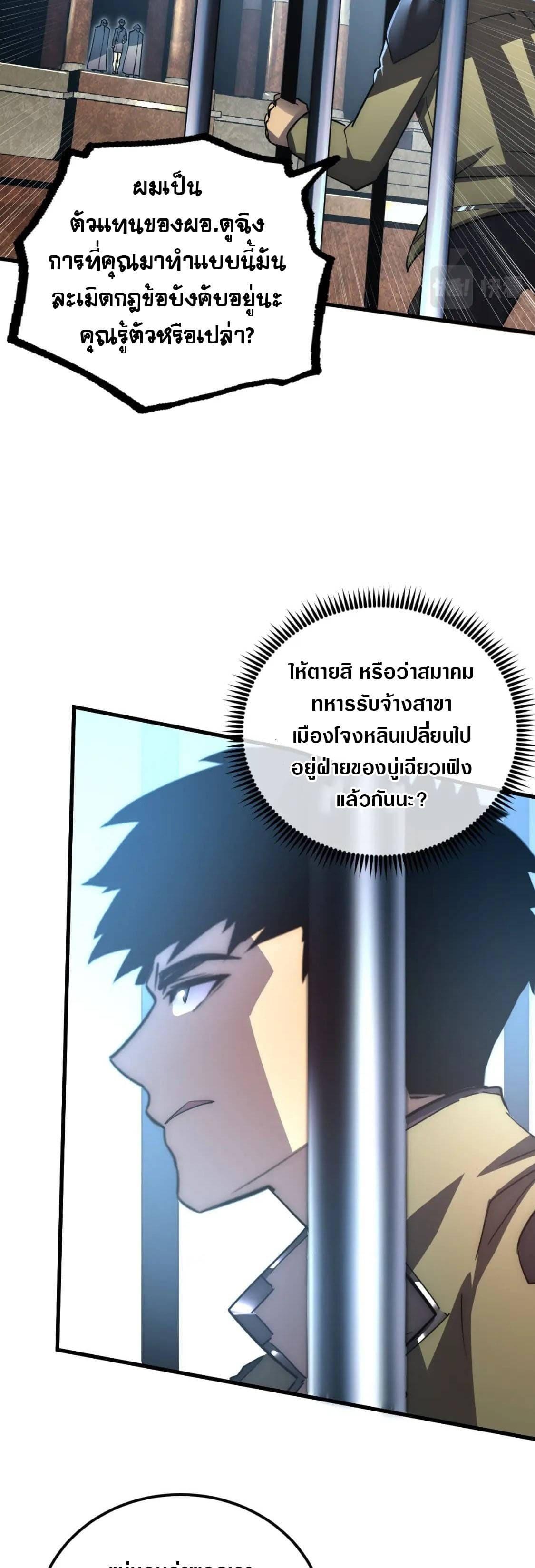 Manga-lc-com อ่านมังงะ อ่านการ์ตูน ออนไลน์ ฟรี Rise From The Rubble ตอนที่ 1 2 3 4 5 6 7 8 9 10 11 12 13 14 ฟรี ไม่มีโฆษณา Manga-lc - อ่าน มังงะ อ่าน การ์ตูน ออนไลน์ อ่านมังงะ ฟรี