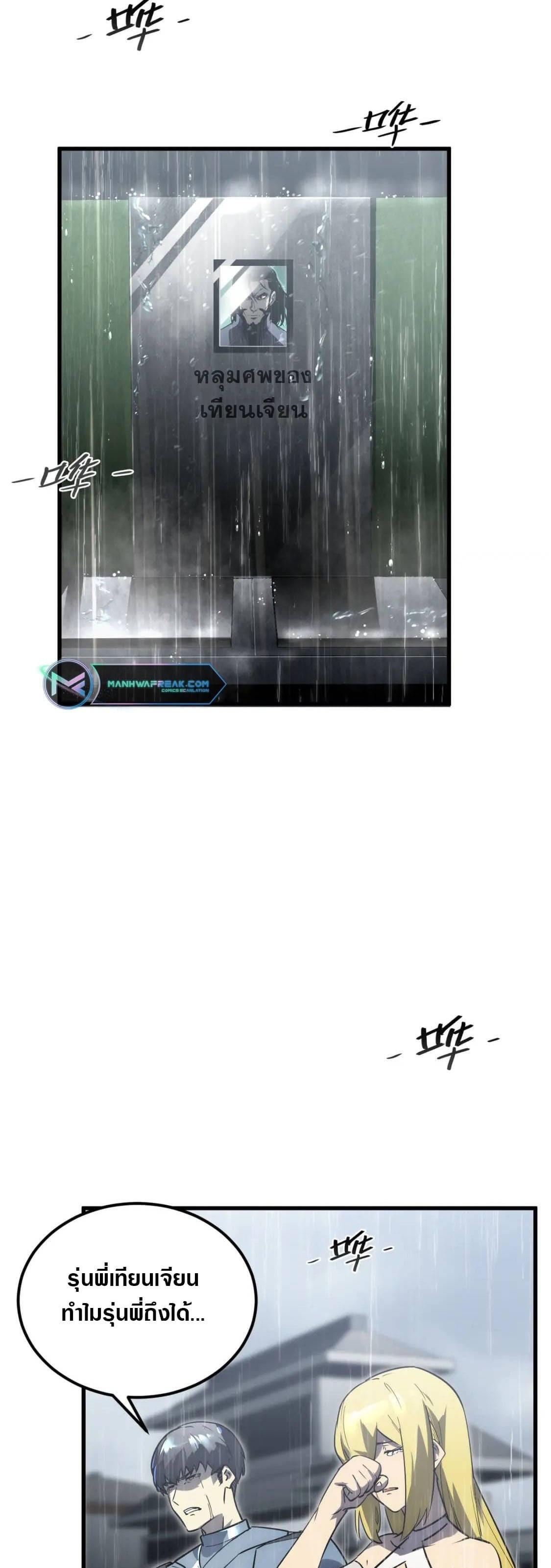 Manga-lc-com อ่านมังงะ อ่านการ์ตูน ออนไลน์ ฟรี Rise From The Rubble ตอนที่ 1 2 3 4 5 6 7 8 9 10 11 12 13 14 ฟรี ไม่มีโฆษณา Manga-lc - อ่าน มังงะ อ่าน การ์ตูน ออนไลน์ อ่านมังงะ ฟรี