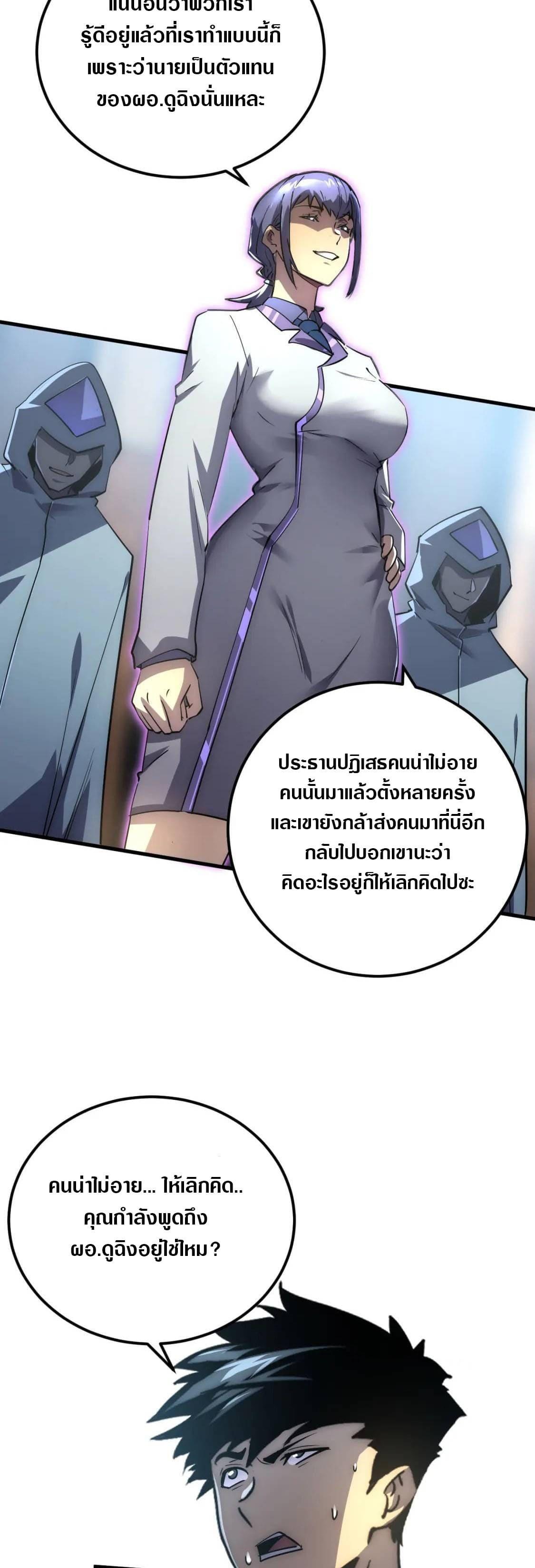 Manga-lc-com อ่านมังงะ อ่านการ์ตูน ออนไลน์ ฟรี Rise From The Rubble ตอนที่ 1 2 3 4 5 6 7 8 9 10 11 12 13 14 ฟรี ไม่มีโฆษณา Manga-lc - อ่าน มังงะ อ่าน การ์ตูน ออนไลน์ อ่านมังงะ ฟรี